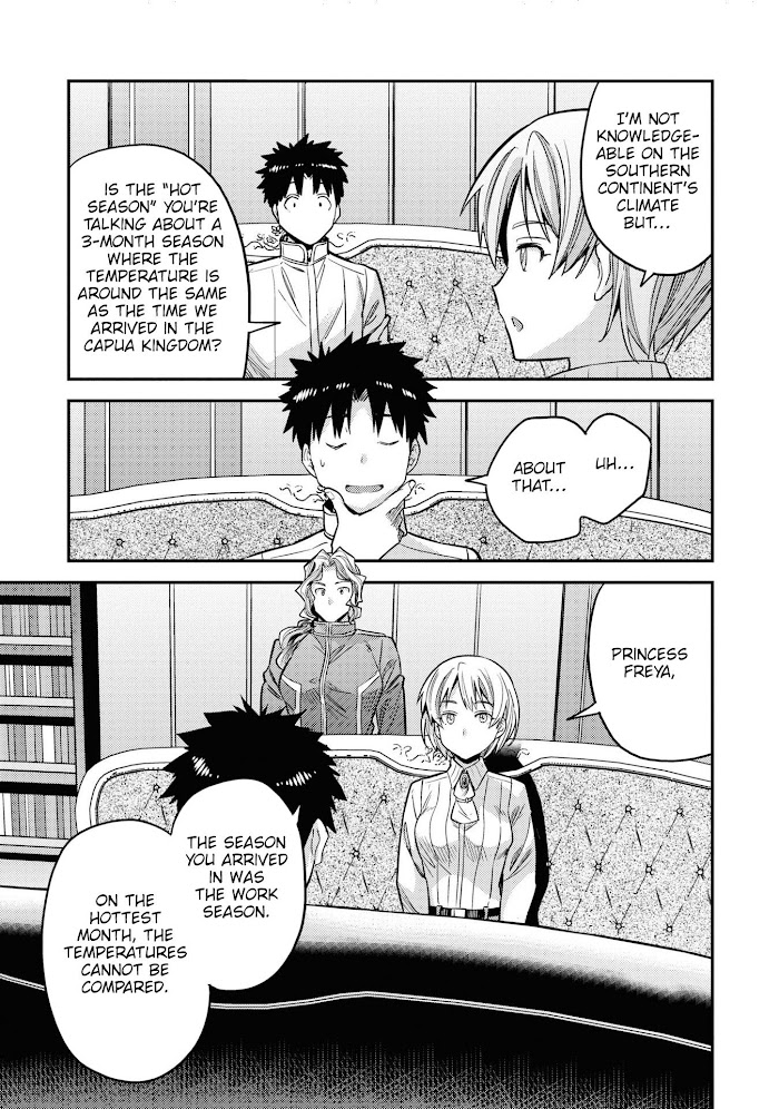 Risou No Himo Seikatsu (novel) Chapter 48 page 14 - 
