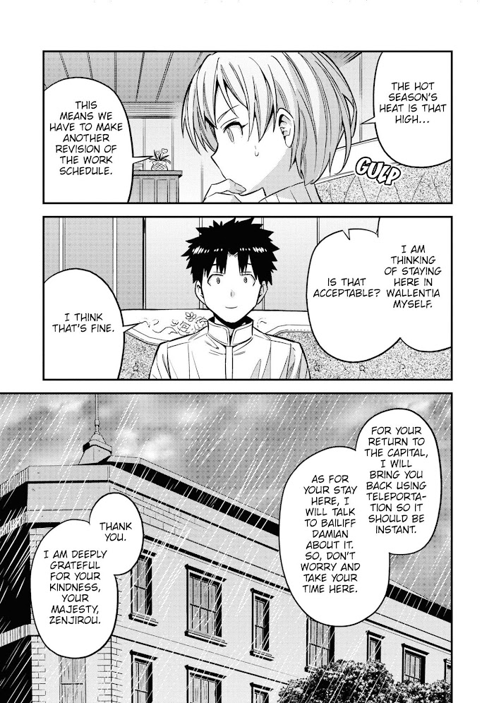 Risou No Himo Seikatsu (novel) Chapter 48 page 16 - 