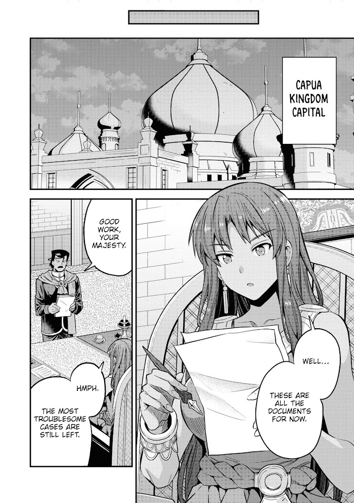 Risou No Himo Seikatsu (novel) Chapter 48 page 17 - 