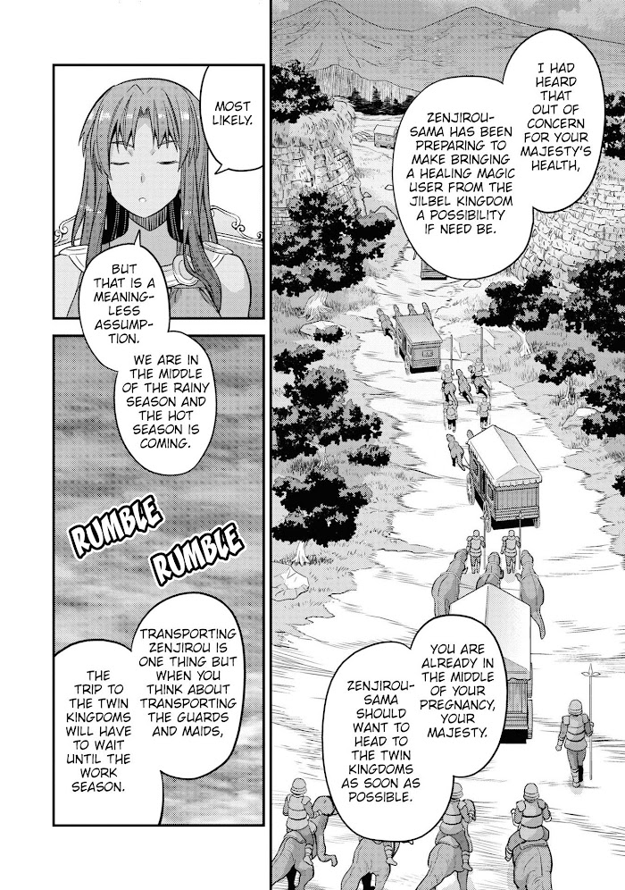 Risou No Himo Seikatsu (novel) Chapter 48 page 23 - 