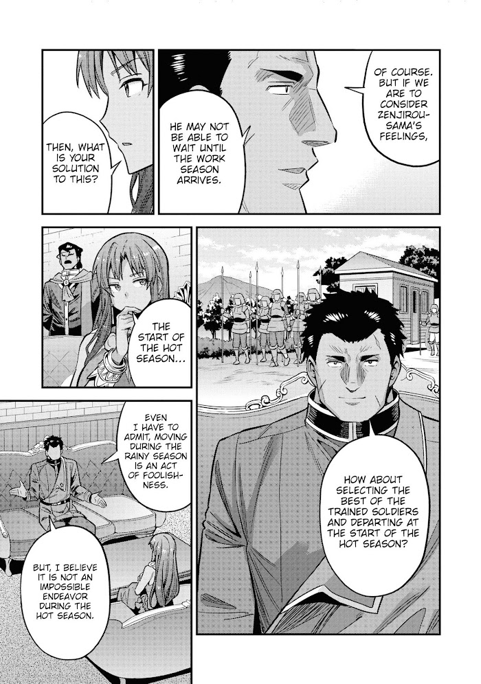 Risou No Himo Seikatsu (novel) Chapter 48 page 24 - 
