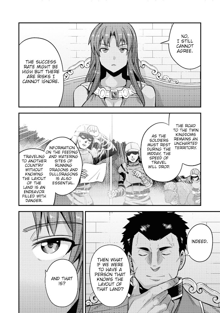 Risou No Himo Seikatsu (novel) Chapter 48 page 25 - 