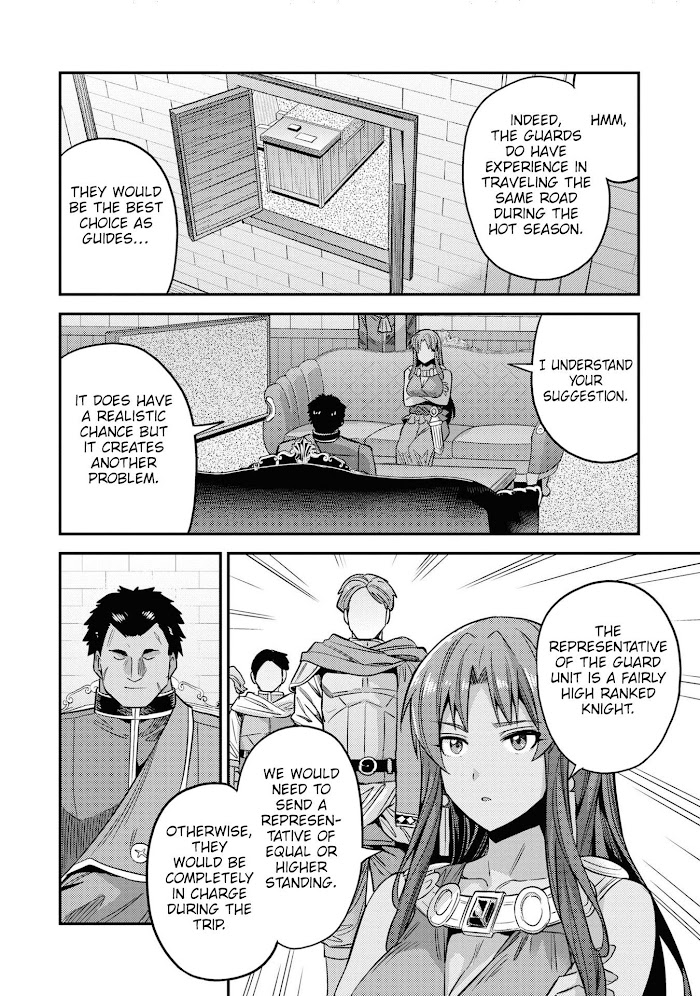 Risou No Himo Seikatsu (novel) Chapter 48 page 27 - 