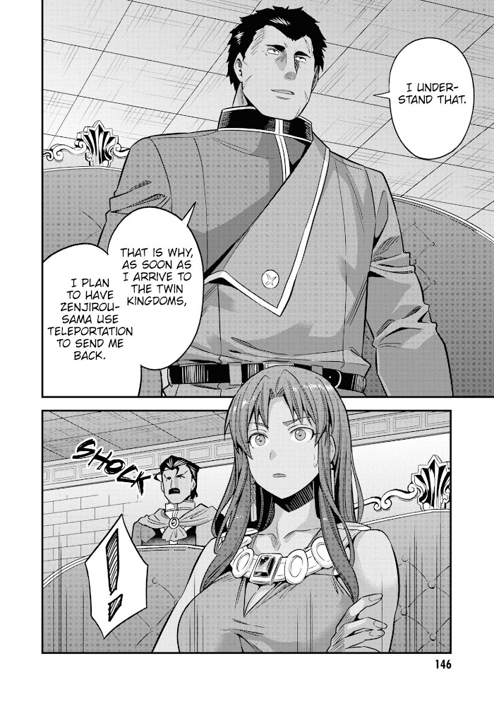 Risou No Himo Seikatsu (novel) Chapter 48 page 29 - 