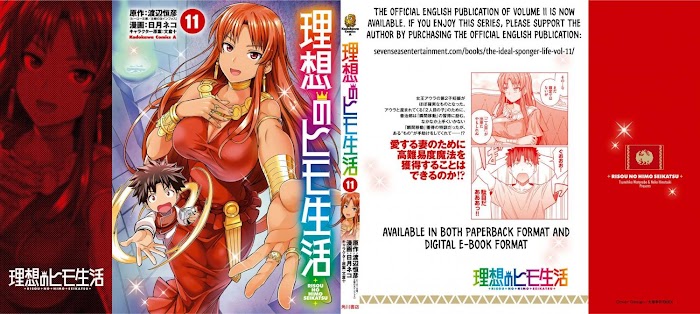 Risou No Himo Seikatsu (novel) Chapter 48 page 40 - 