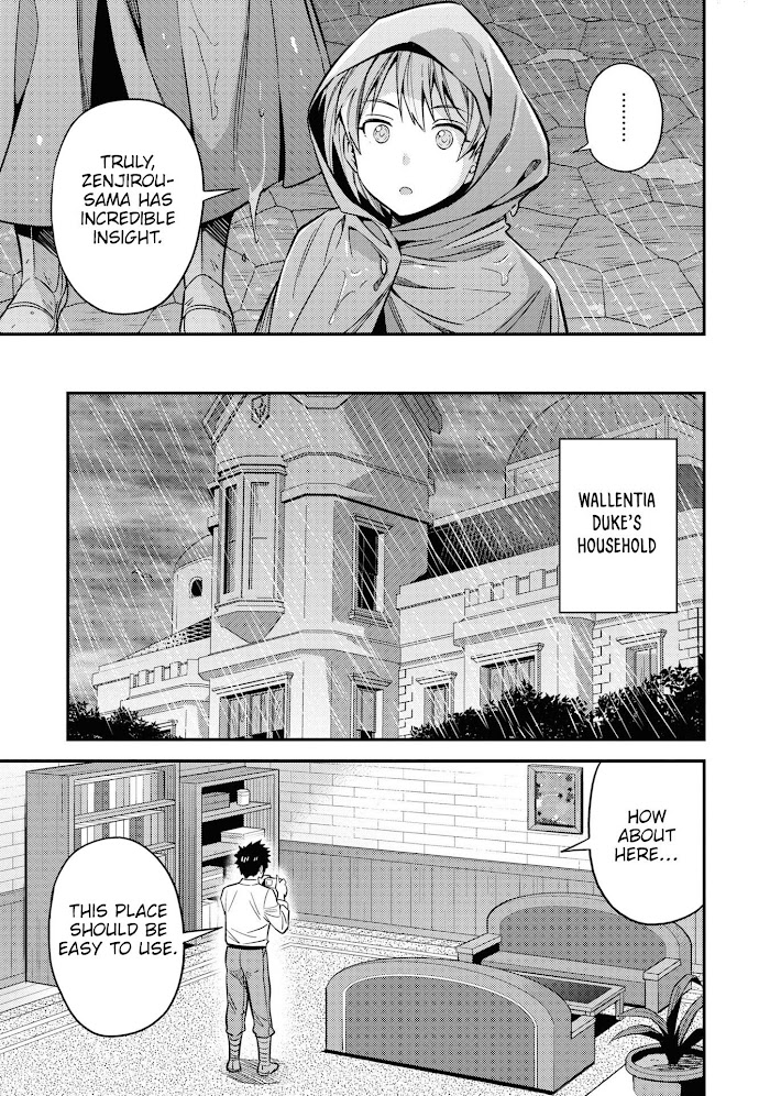 Risou No Himo Seikatsu (novel) Chapter 48 page 8 - 