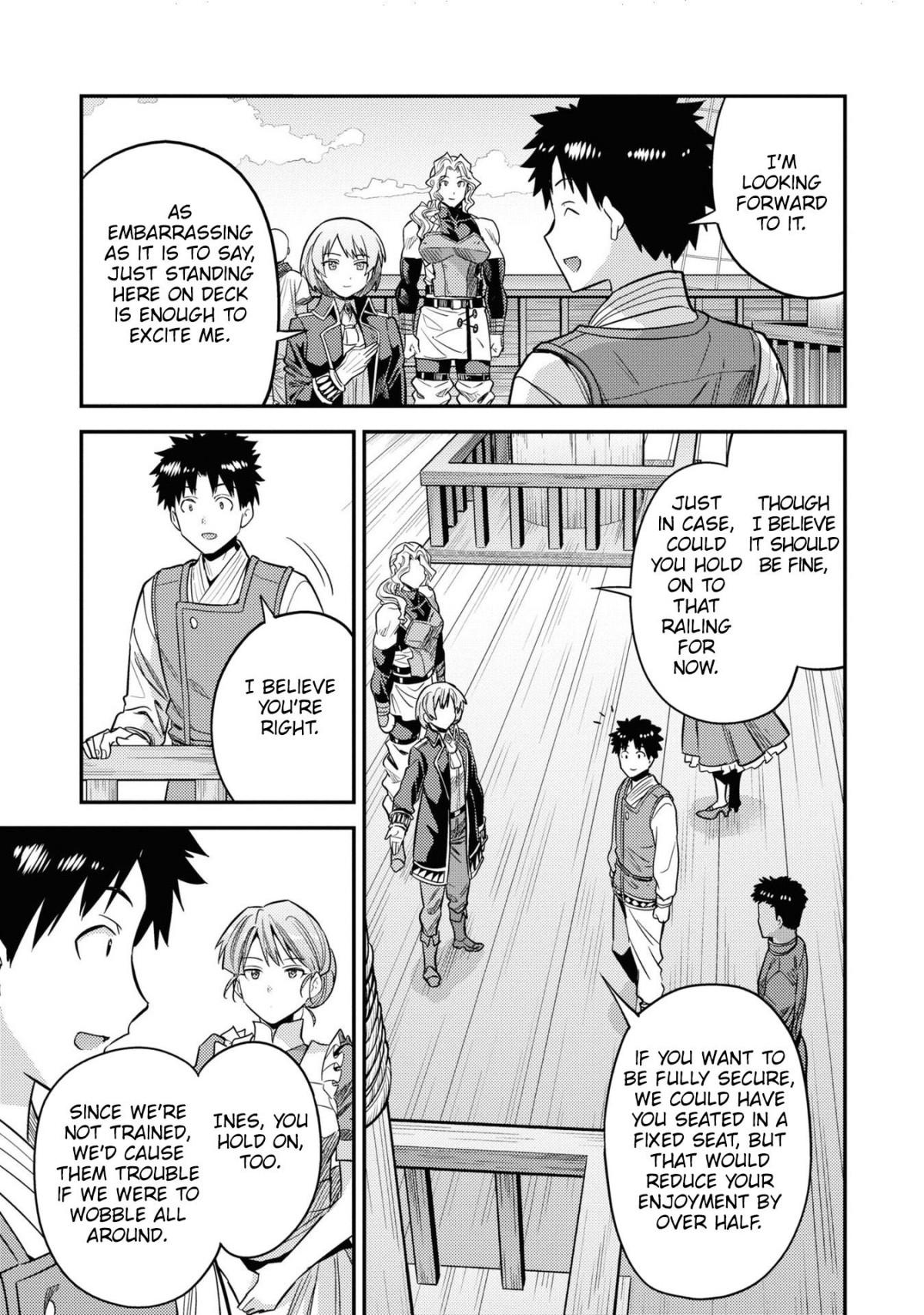 Risou No Himo Seikatsu (novel) Chapter 49 page 11 - 