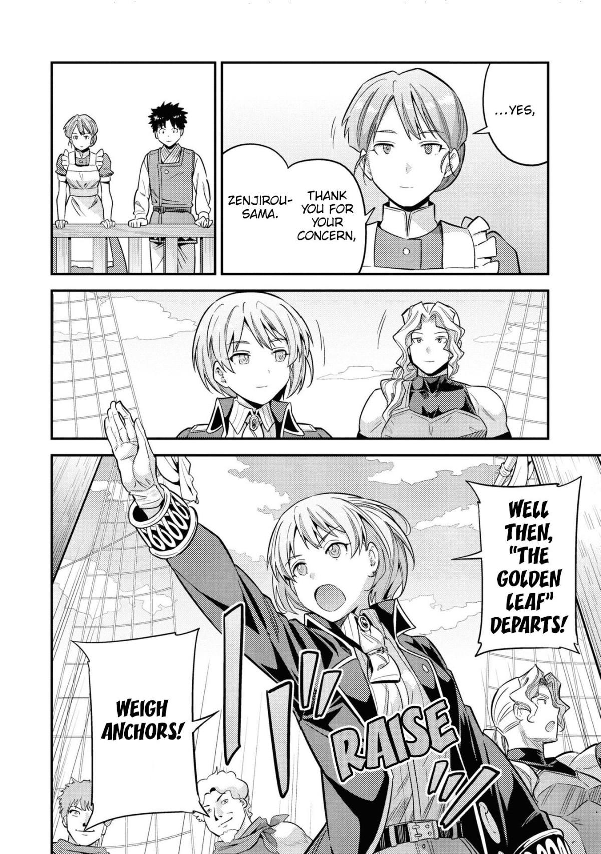 Risou No Himo Seikatsu (novel) Chapter 49 page 12 - 