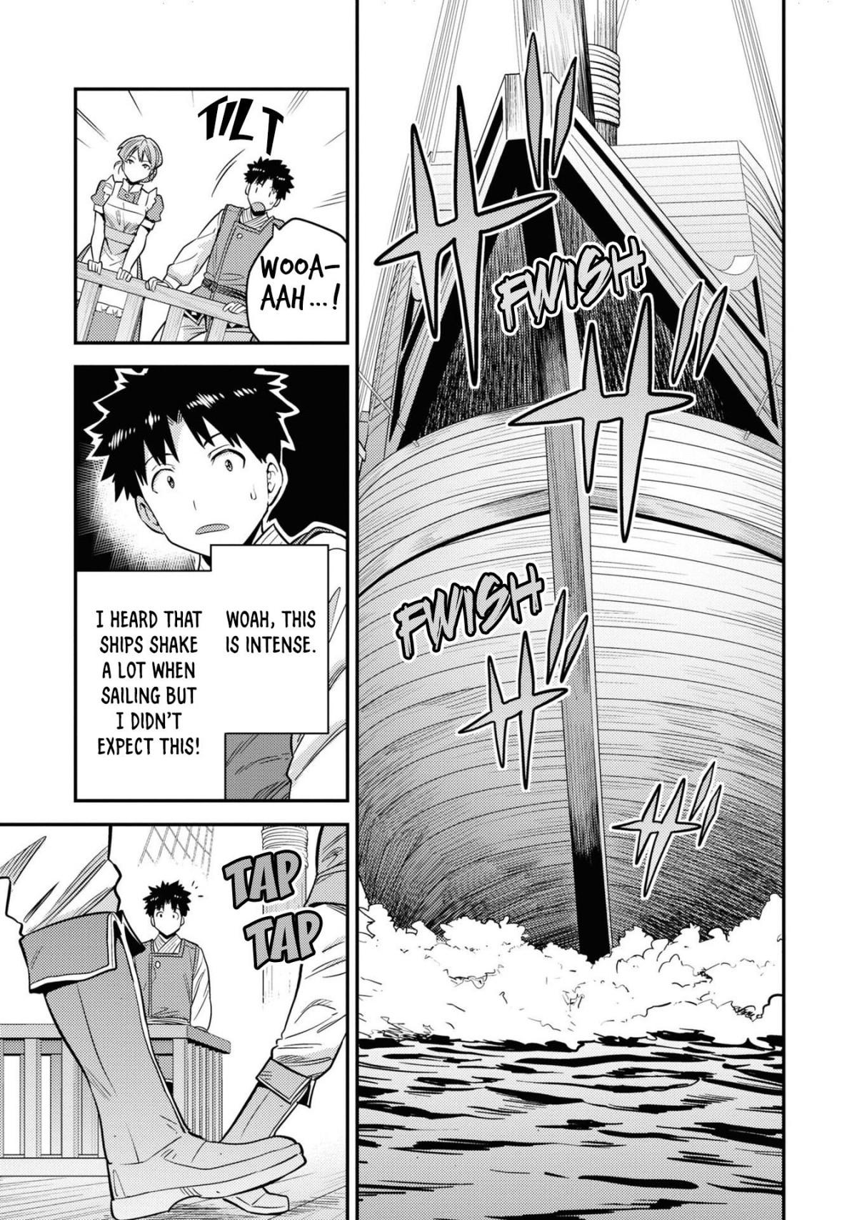 Risou No Himo Seikatsu (novel) Chapter 49 page 13 - 