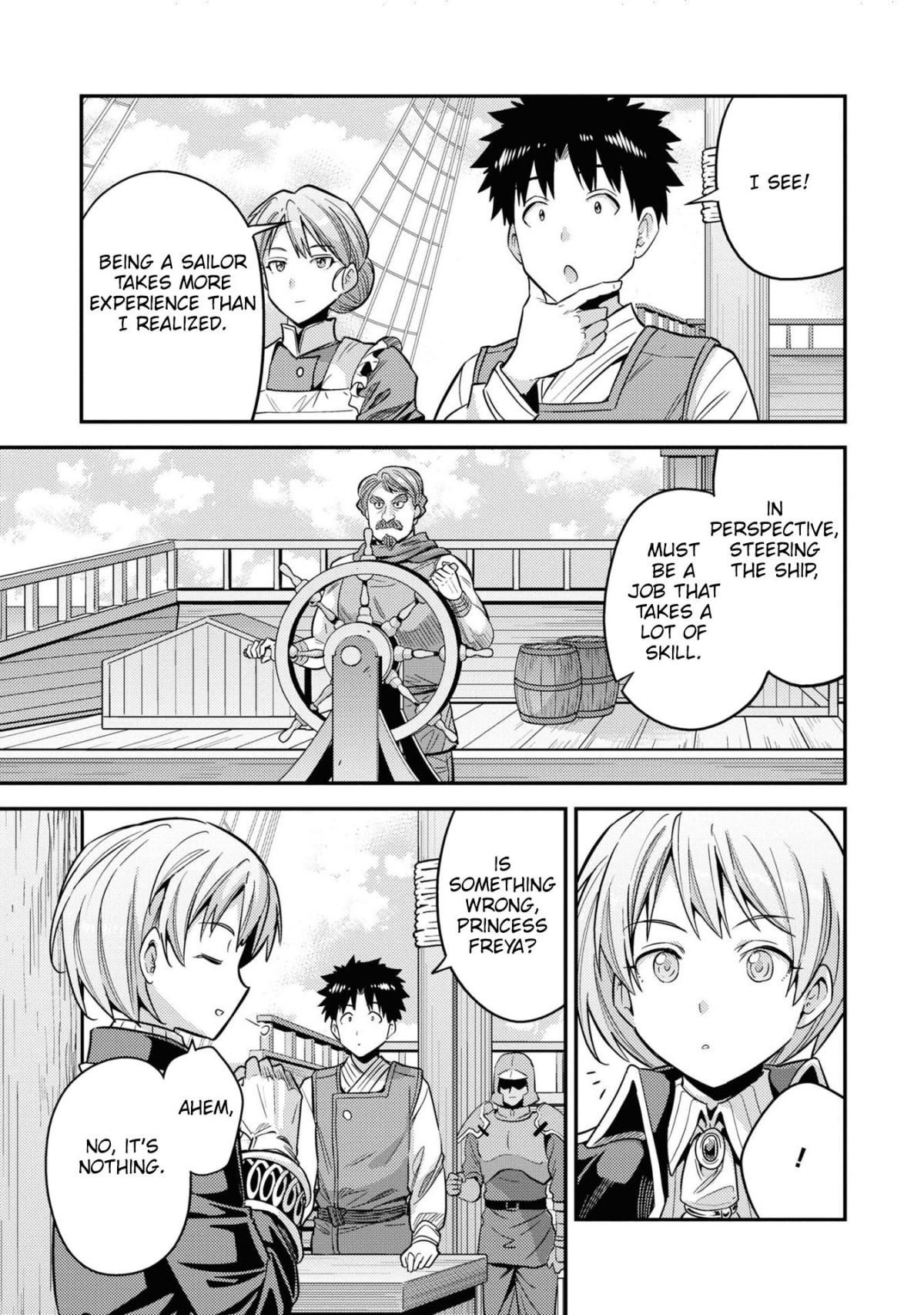 Risou No Himo Seikatsu (novel) Chapter 49 page 15 - 