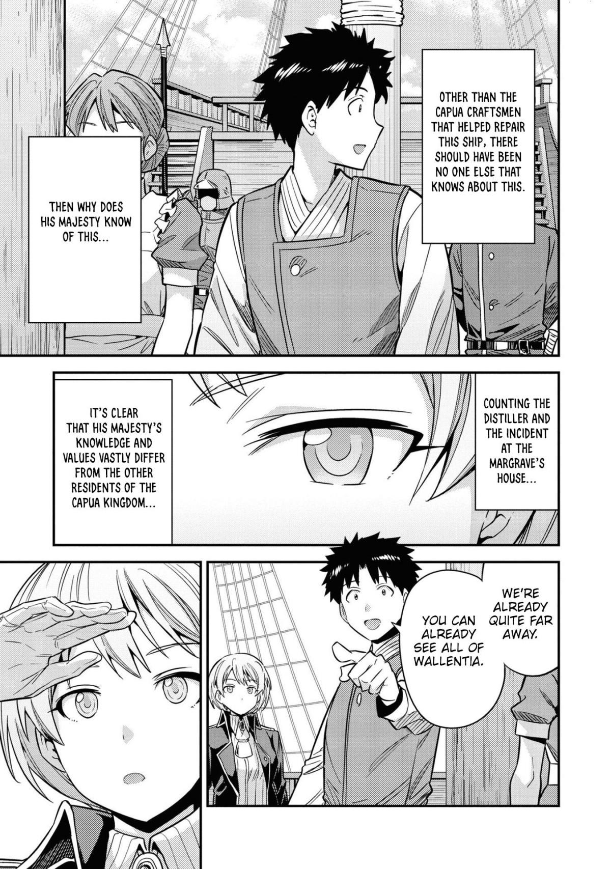 Risou No Himo Seikatsu (novel) Chapter 49 page 17 - 