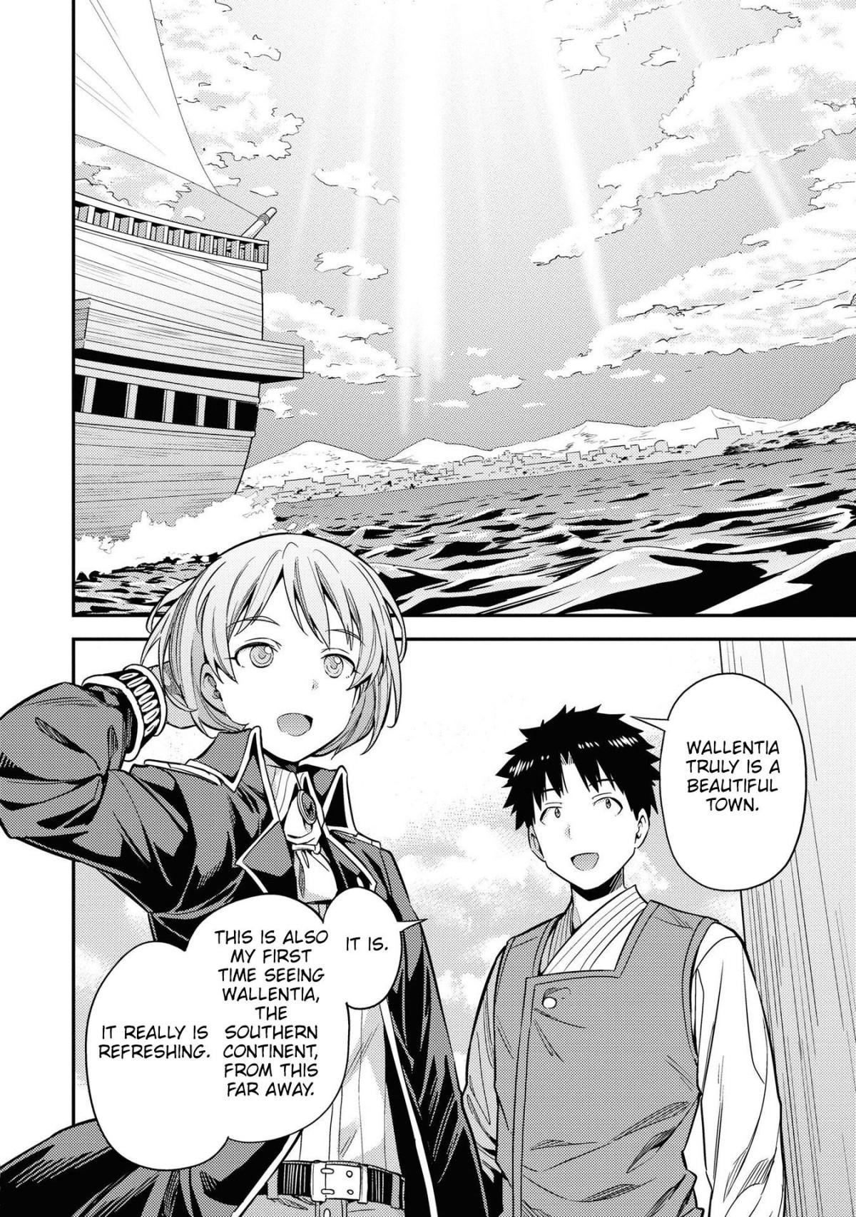 Risou No Himo Seikatsu (novel) Chapter 49 page 18 - 