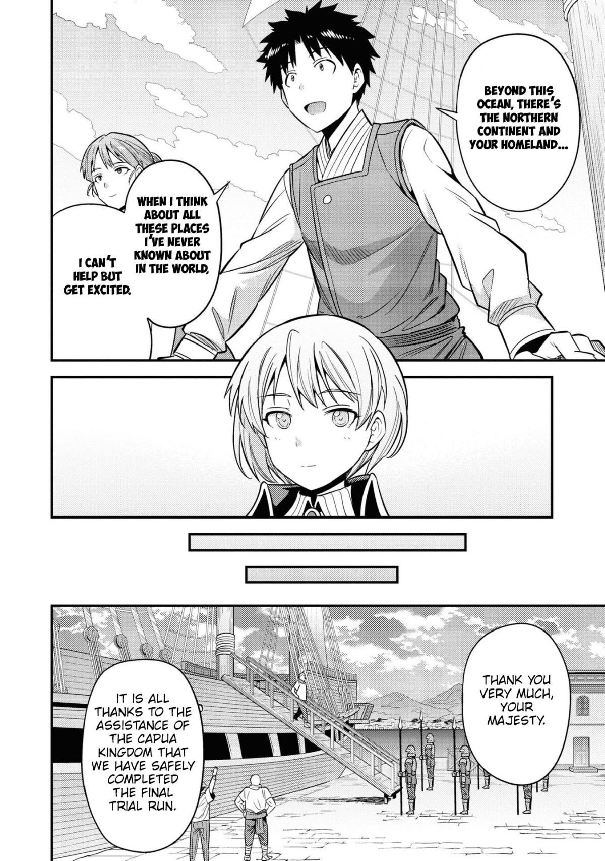 Risou No Himo Seikatsu (novel) Chapter 49 page 20 - 
