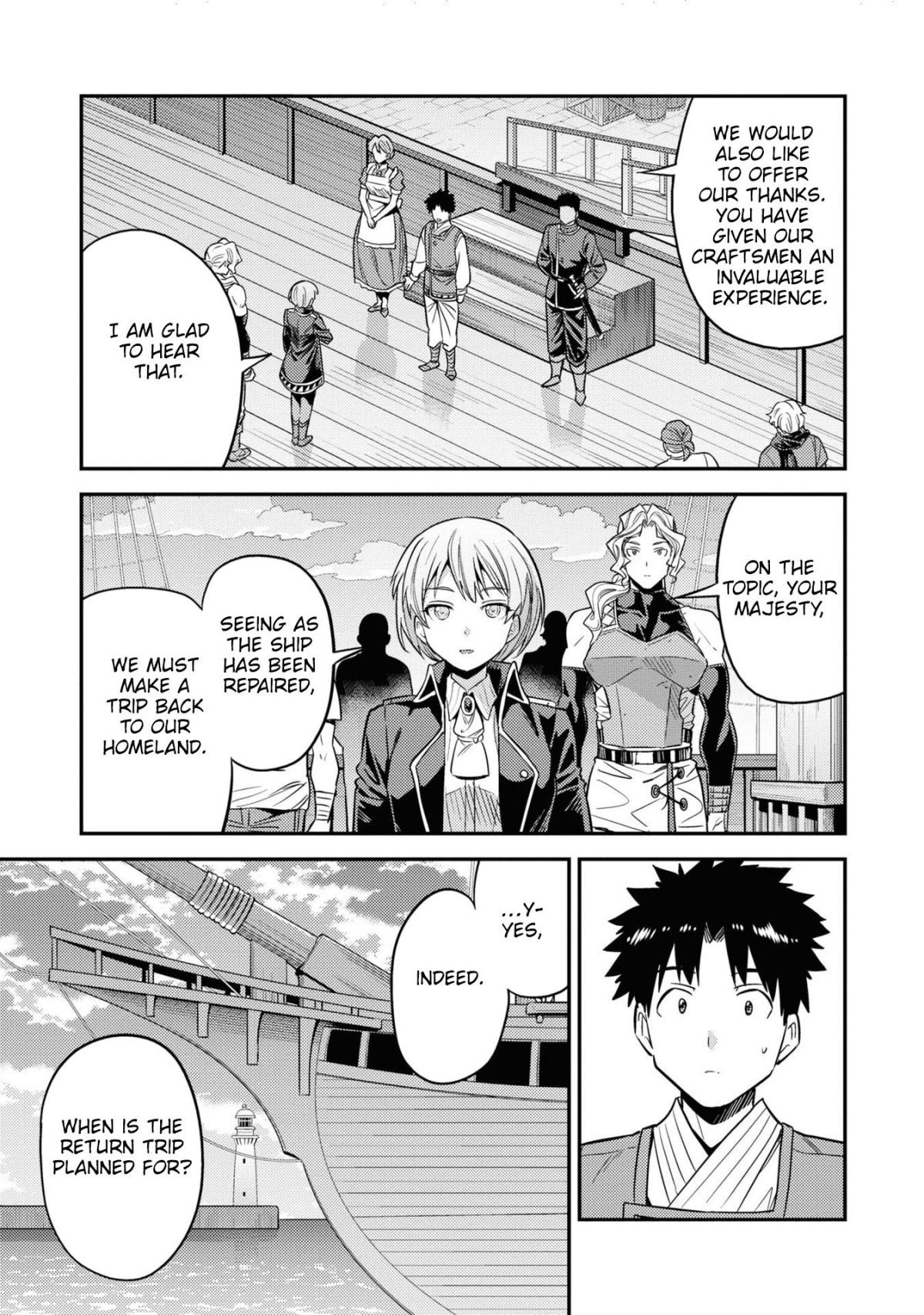 Risou No Himo Seikatsu (novel) Chapter 49 page 21 - 