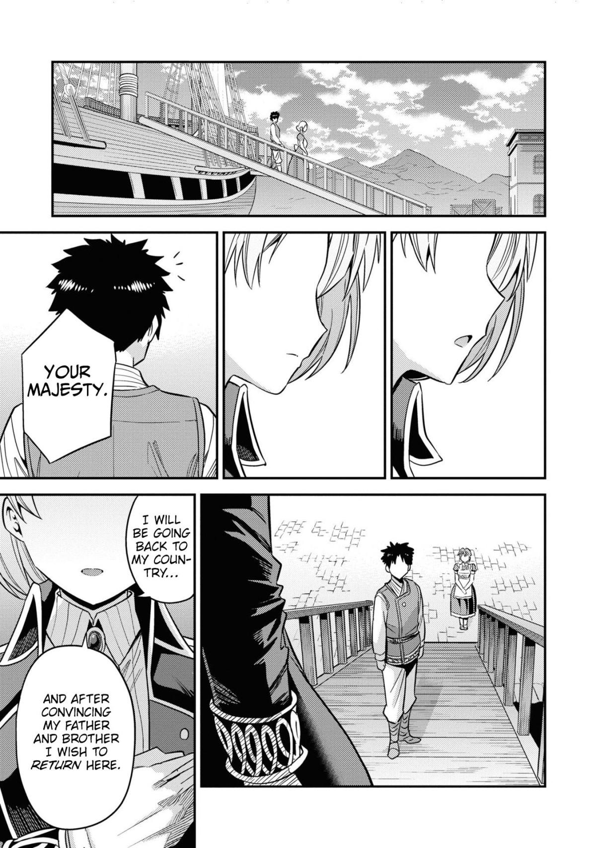 Risou No Himo Seikatsu (novel) Chapter 49 page 23 - 
