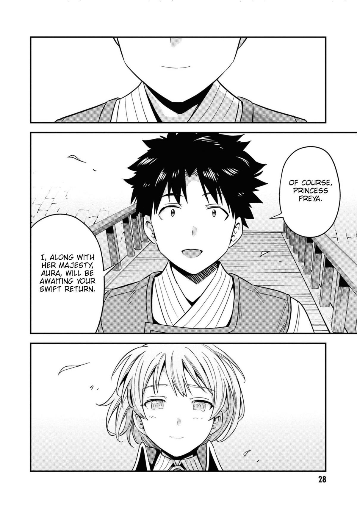 Risou No Himo Seikatsu (novel) Chapter 49 page 25 - 