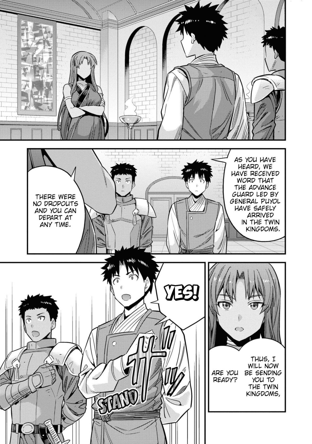 Risou No Himo Seikatsu (novel) Chapter 49 page 28 - 