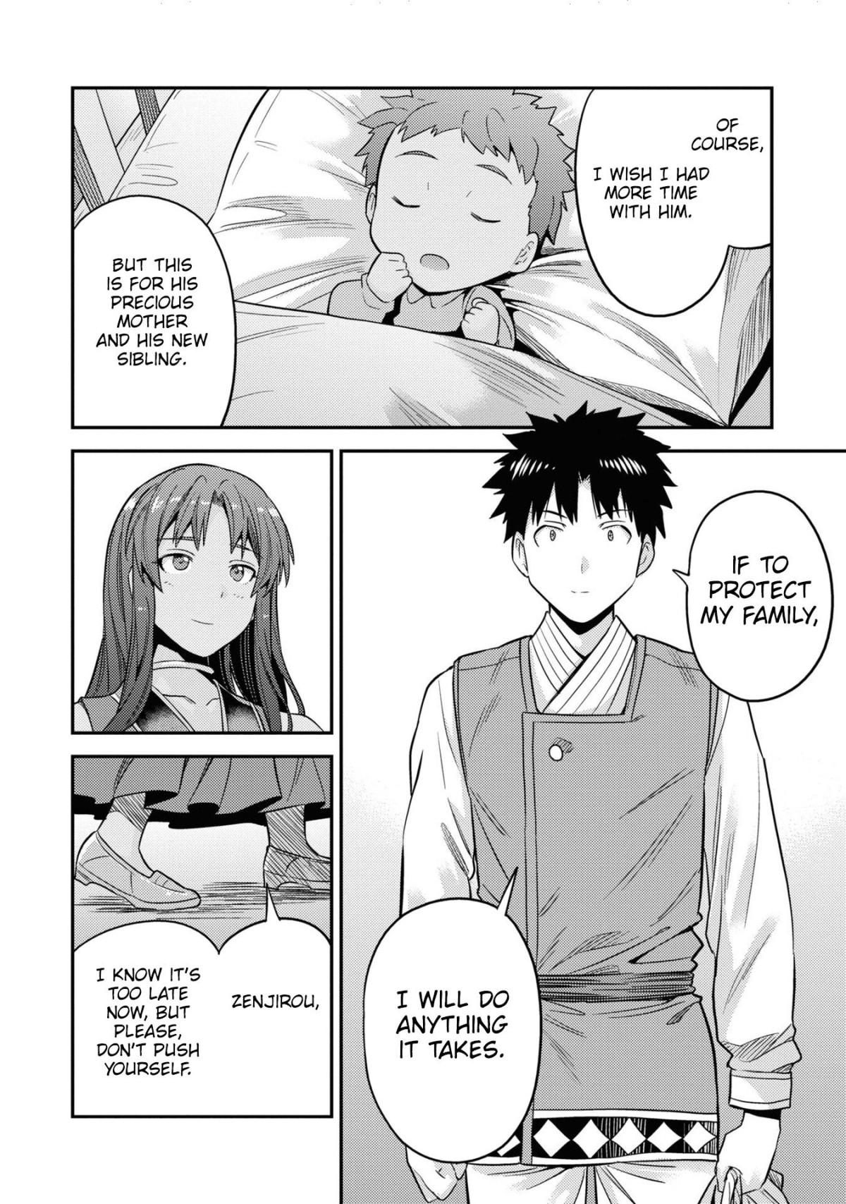 Risou No Himo Seikatsu (novel) Chapter 49 page 33 - 