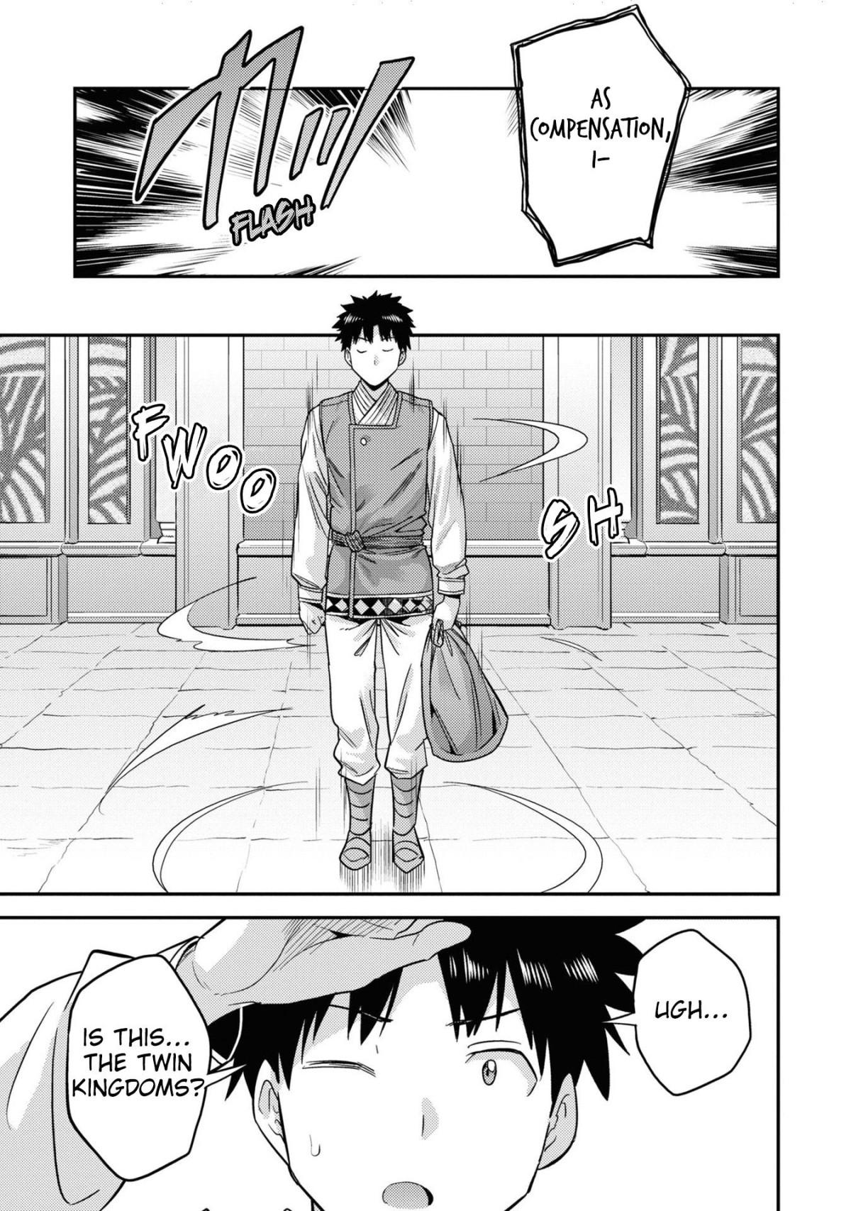 Risou No Himo Seikatsu (novel) Chapter 49 page 36 - 