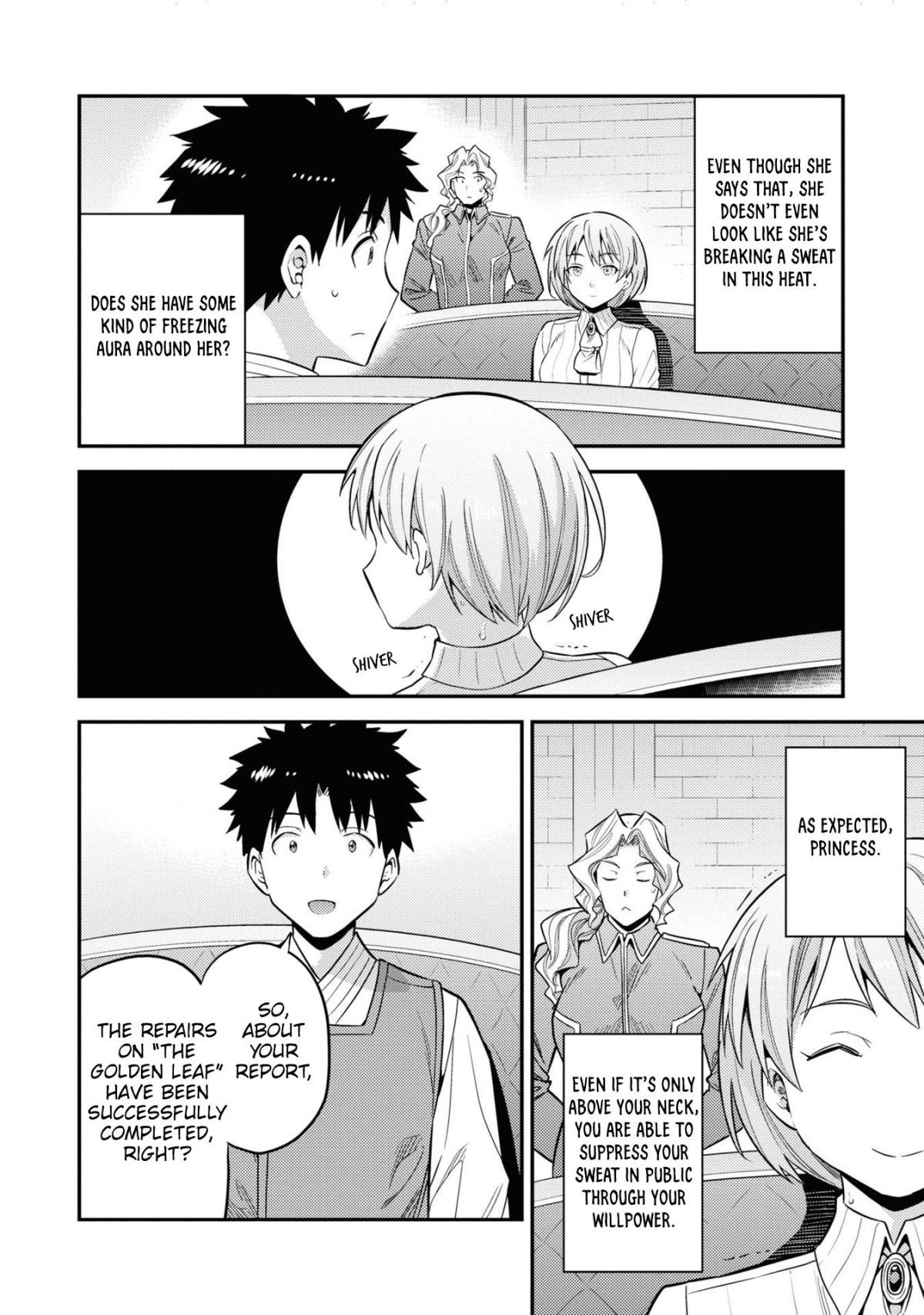 Risou No Himo Seikatsu (novel) Chapter 49 page 8 - 