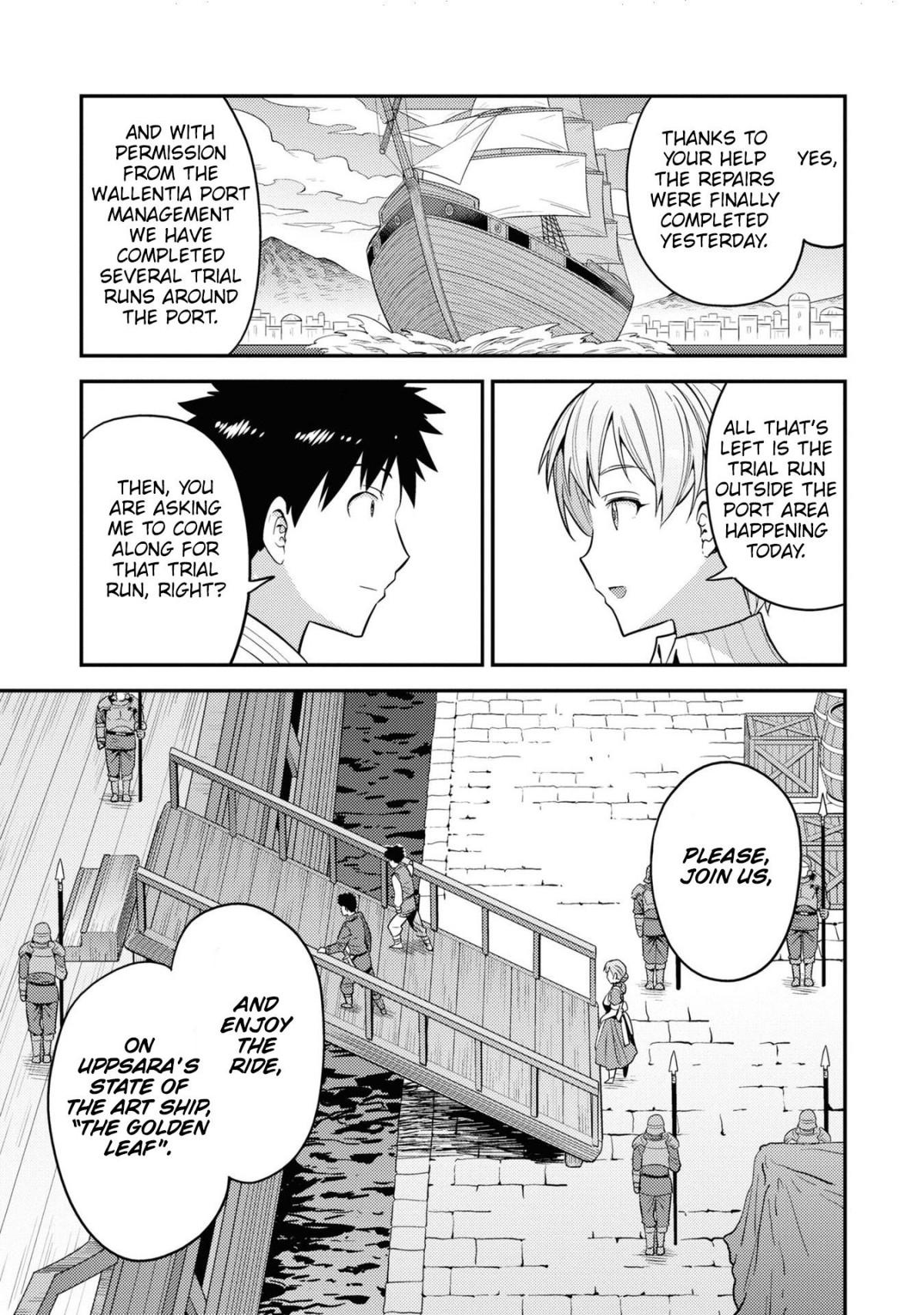 Risou No Himo Seikatsu (novel) Chapter 49 page 9 - 