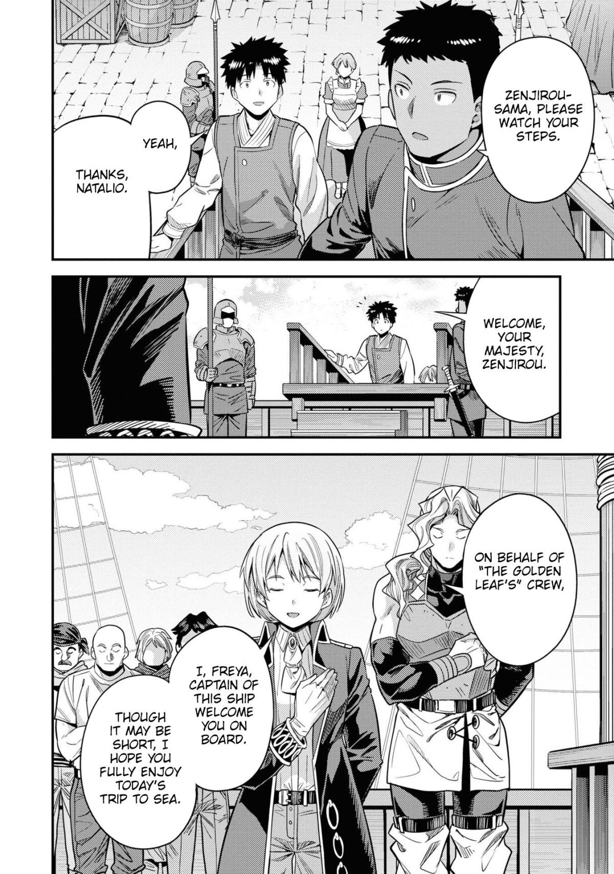 Risou No Himo Seikatsu (novel) Chapter 49 page 10 - 