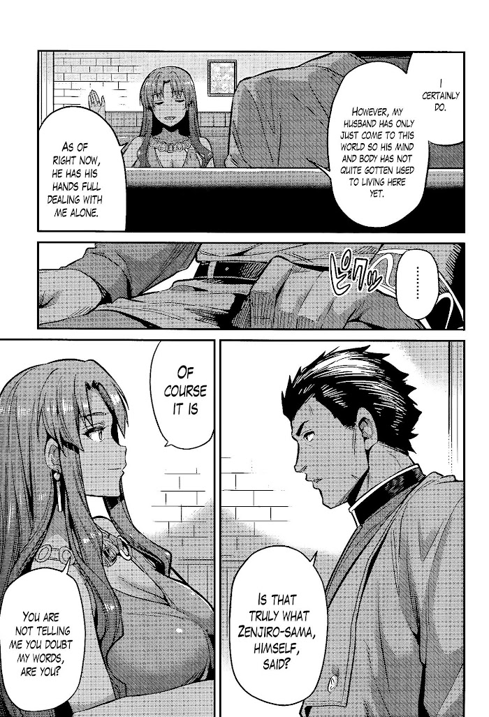 Risou No Himo Seikatsu (novel) Chapter 5 page 3 - 
