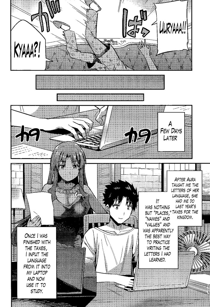 Risou No Himo Seikatsu (novel) Chapter 5 page 24 - 