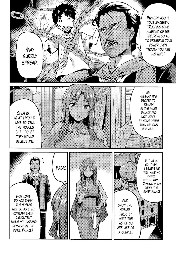 Risou No Himo Seikatsu (novel) Chapter 5 page 6 - 
