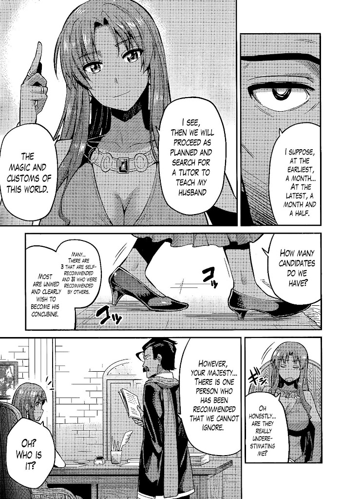 Risou No Himo Seikatsu (novel) Chapter 5 page 7 - 