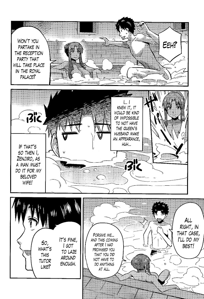 Risou No Himo Seikatsu (novel) Chapter 5 page 10 - 