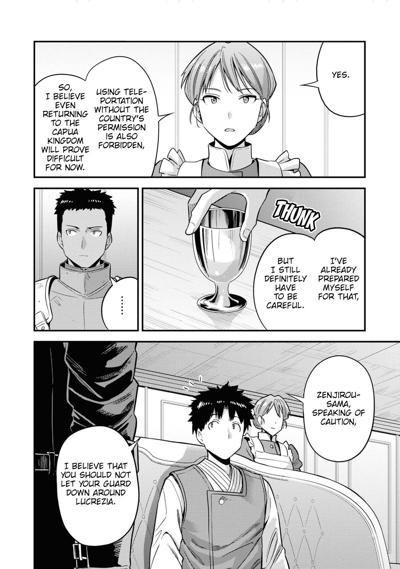 Risou No Himo Seikatsu (novel) Chapter 50 page 11 - 