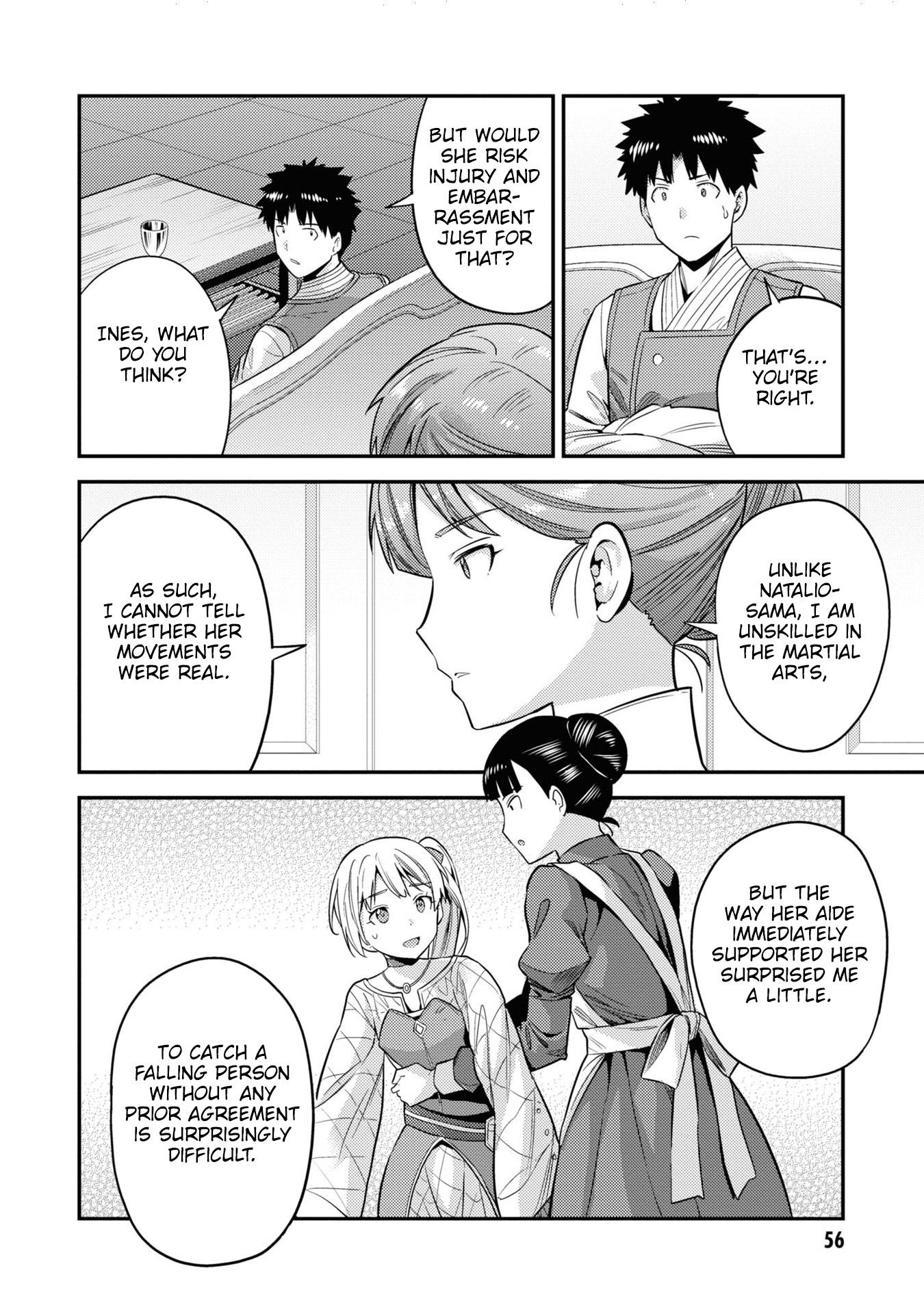 Risou No Himo Seikatsu (novel) Chapter 50 page 13 - 