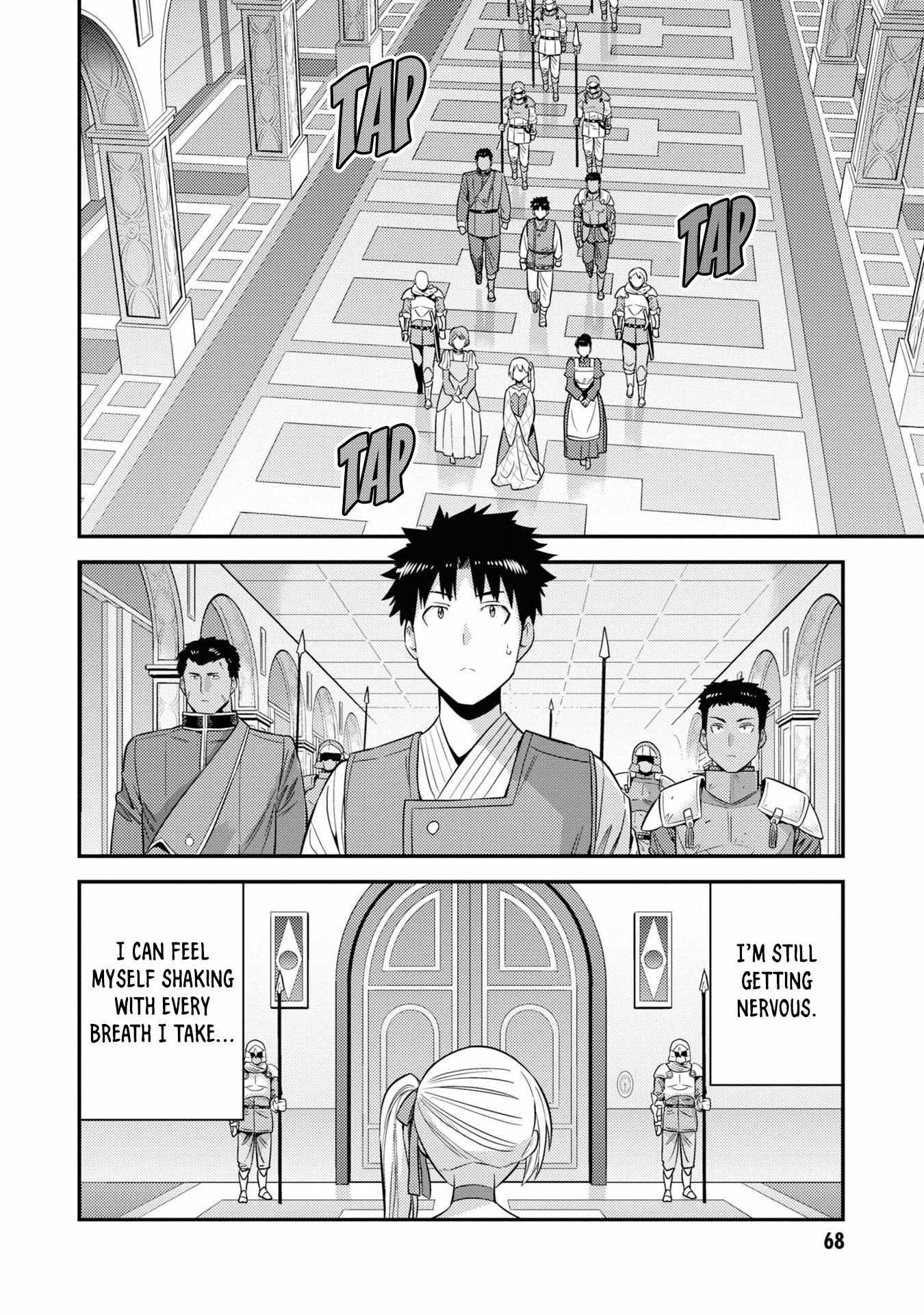 Risou No Himo Seikatsu (novel) Chapter 50 page 25 - 