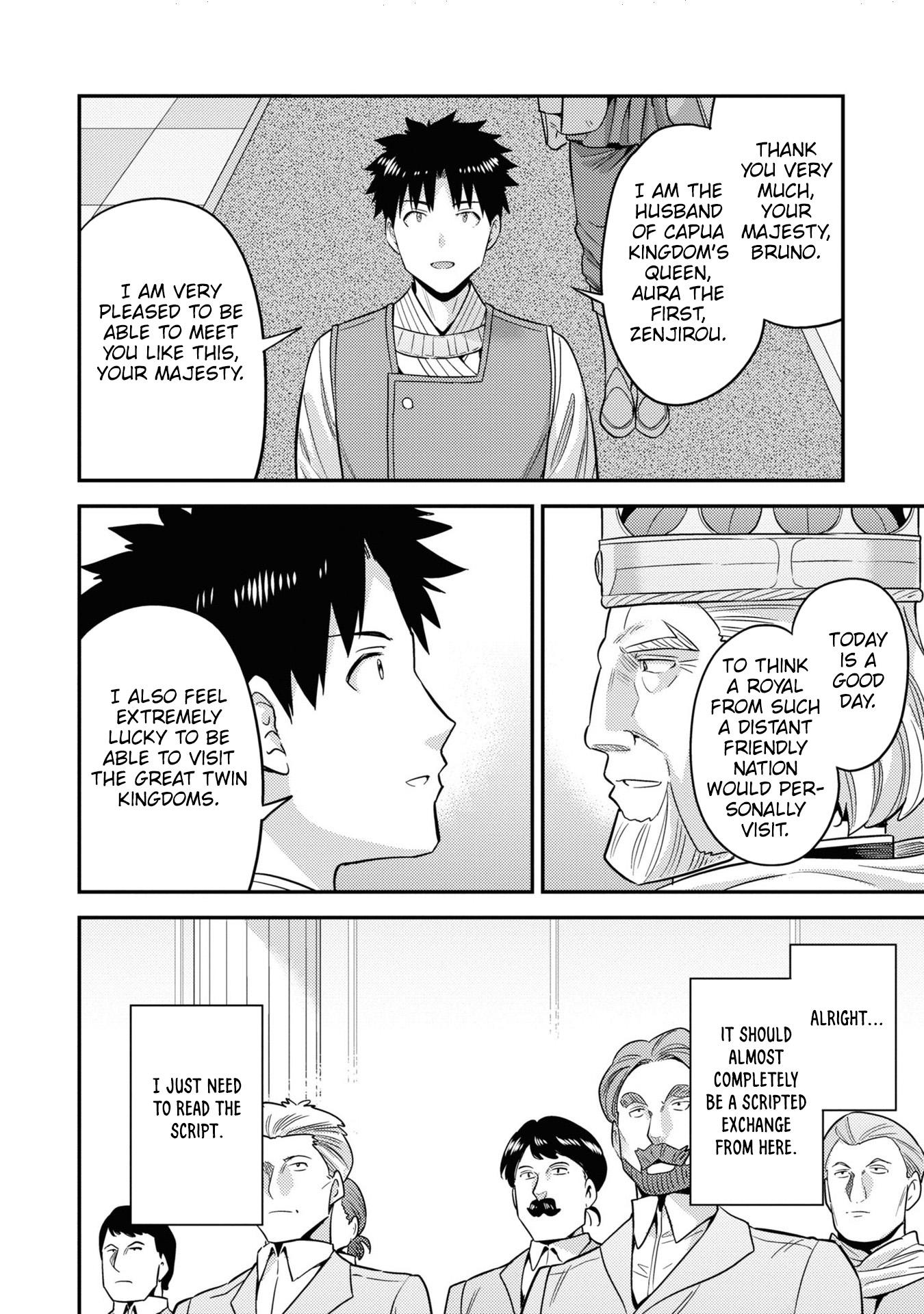 Risou No Himo Seikatsu (novel) Chapter 50 page 29 - 