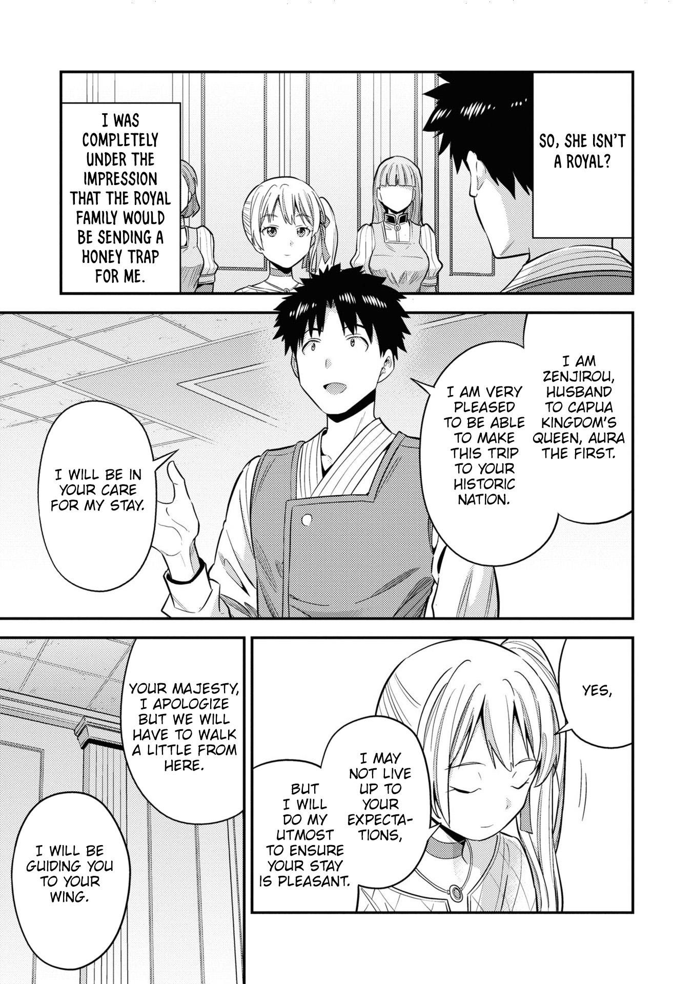 Risou No Himo Seikatsu (novel) Chapter 50 page 4 - 