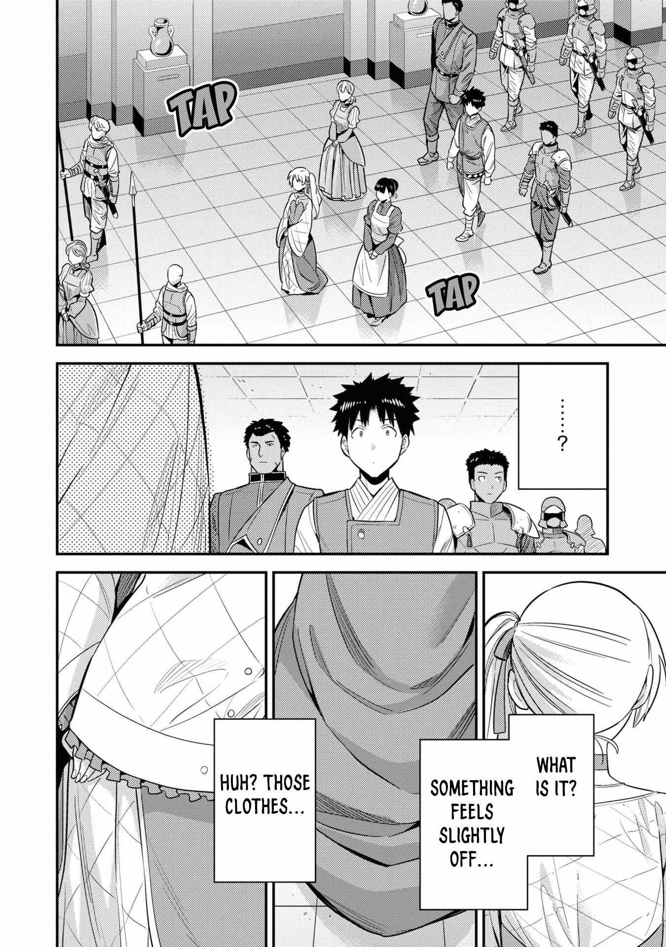 Risou No Himo Seikatsu (novel) Chapter 50 page 5 - 