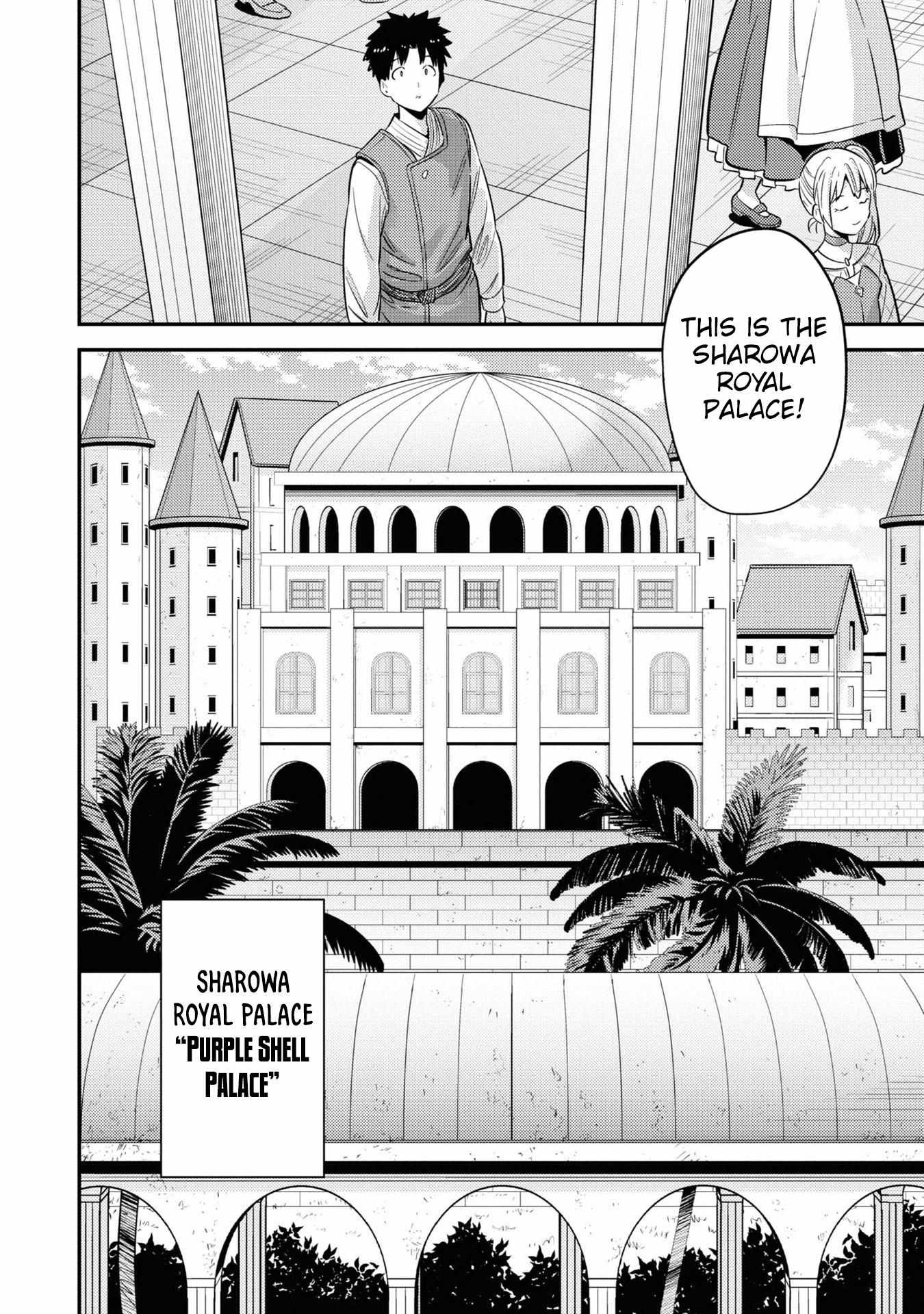 Risou No Himo Seikatsu (novel) Chapter 50 page 9 - 
