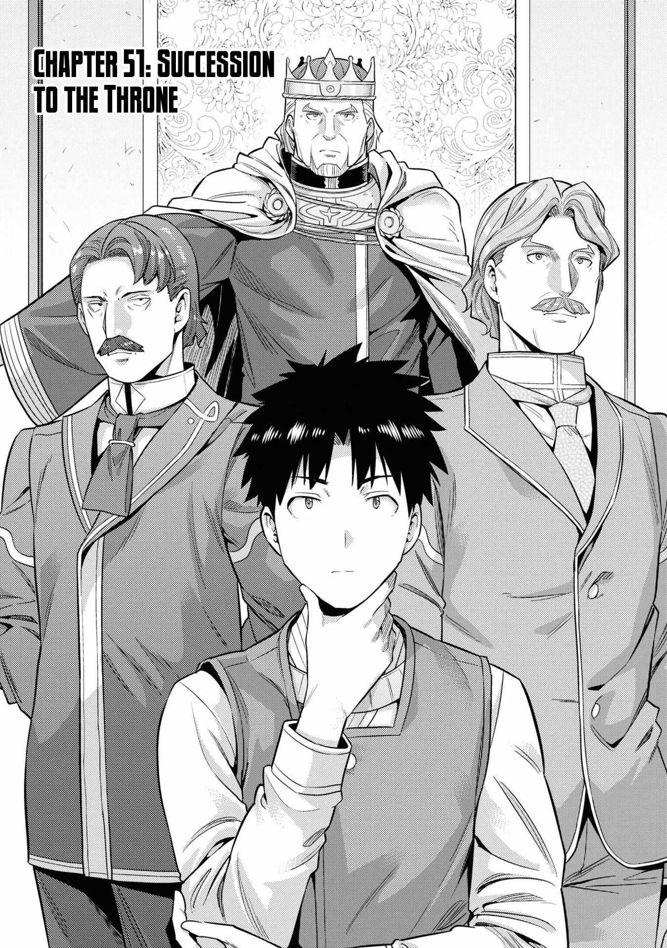 Risou No Himo Seikatsu (novel) Chapter 51 page 2 - 