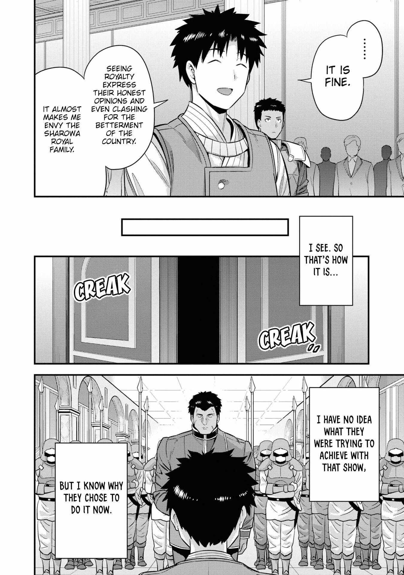 Risou No Himo Seikatsu (novel) Chapter 51 page 11 - 