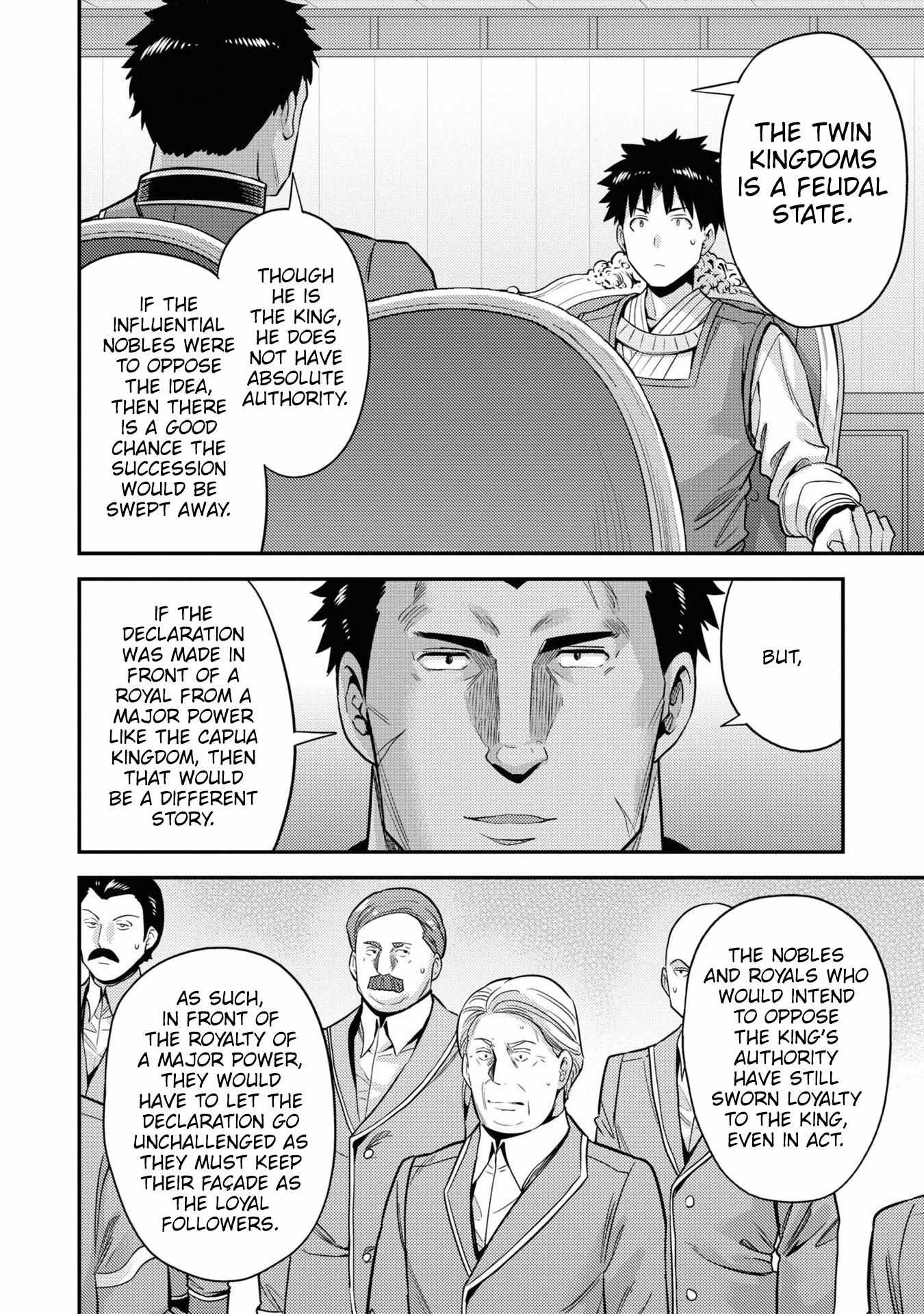 Risou No Himo Seikatsu (novel) Chapter 51 page 13 - 