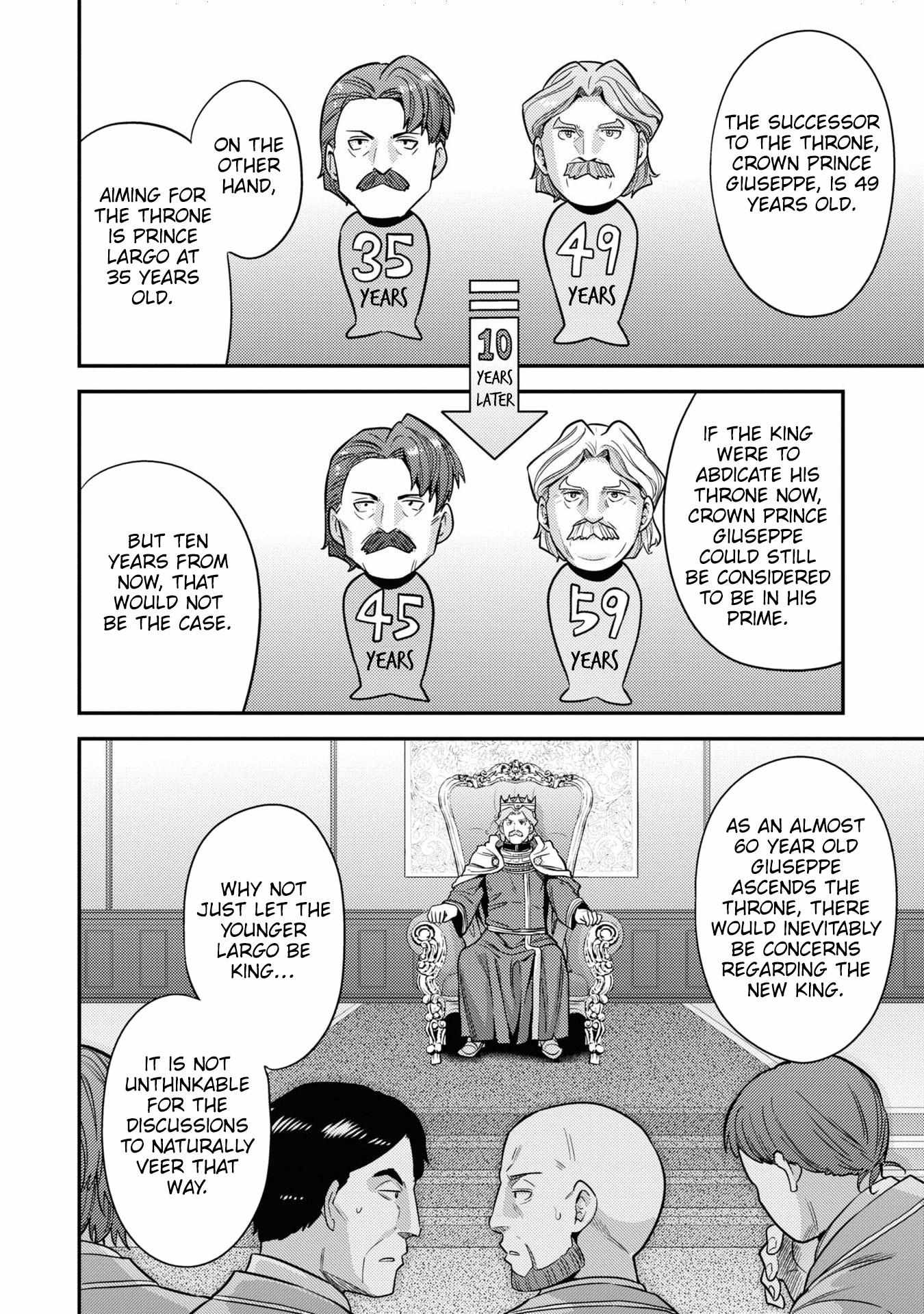 Risou No Himo Seikatsu (novel) Chapter 51 page 17 - 