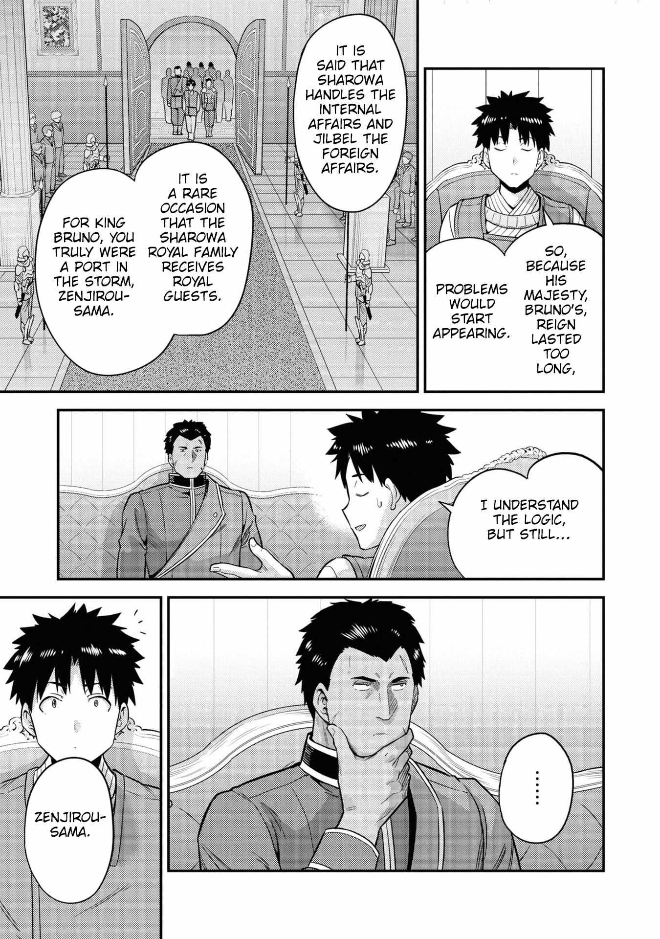 Risou No Himo Seikatsu (novel) Chapter 51 page 20 - 