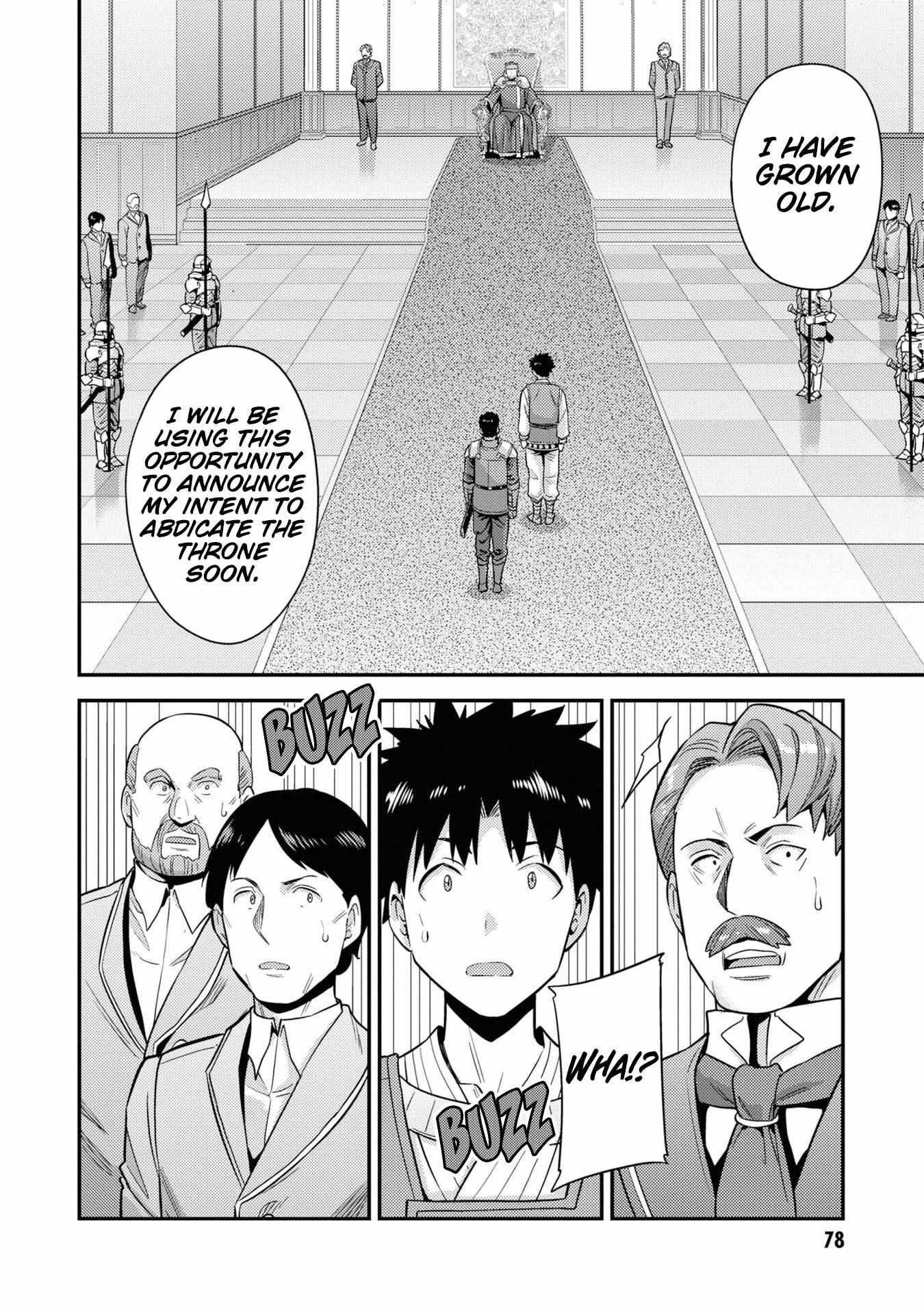 Risou No Himo Seikatsu (novel) Chapter 51 page 3 - 