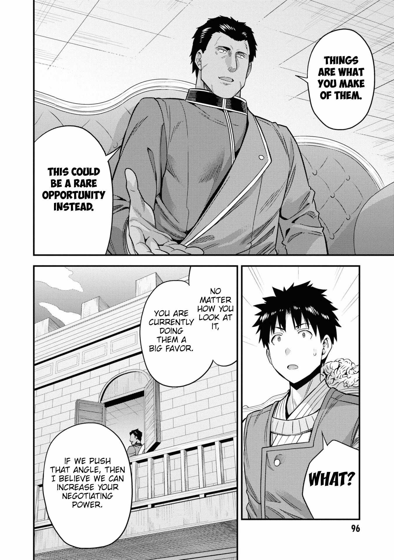 Risou No Himo Seikatsu (novel) Chapter 51 page 21 - 