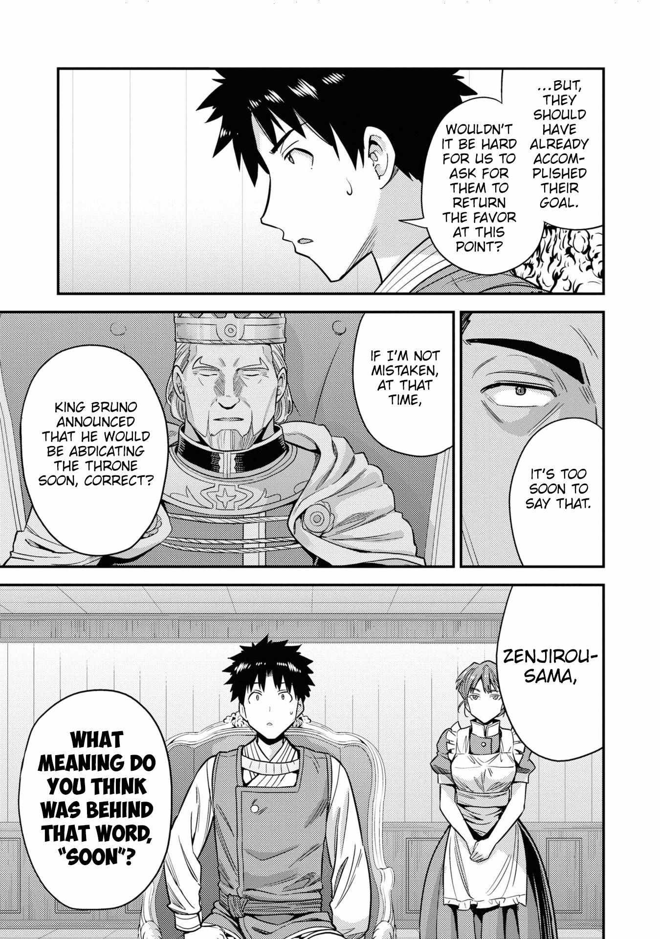 Risou No Himo Seikatsu (novel) Chapter 51 page 22 - 