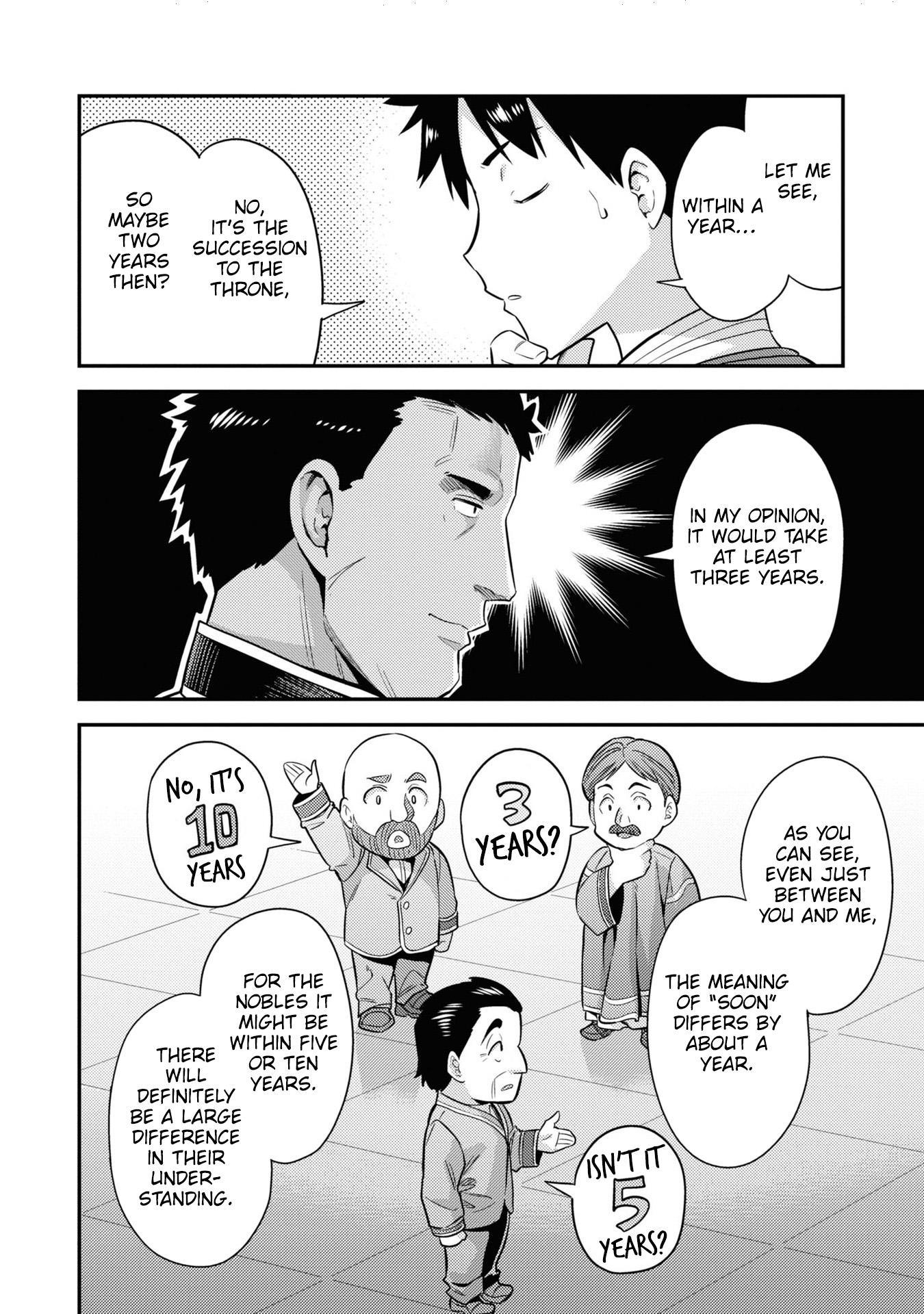 Risou No Himo Seikatsu (novel) Chapter 51 page 23 - 