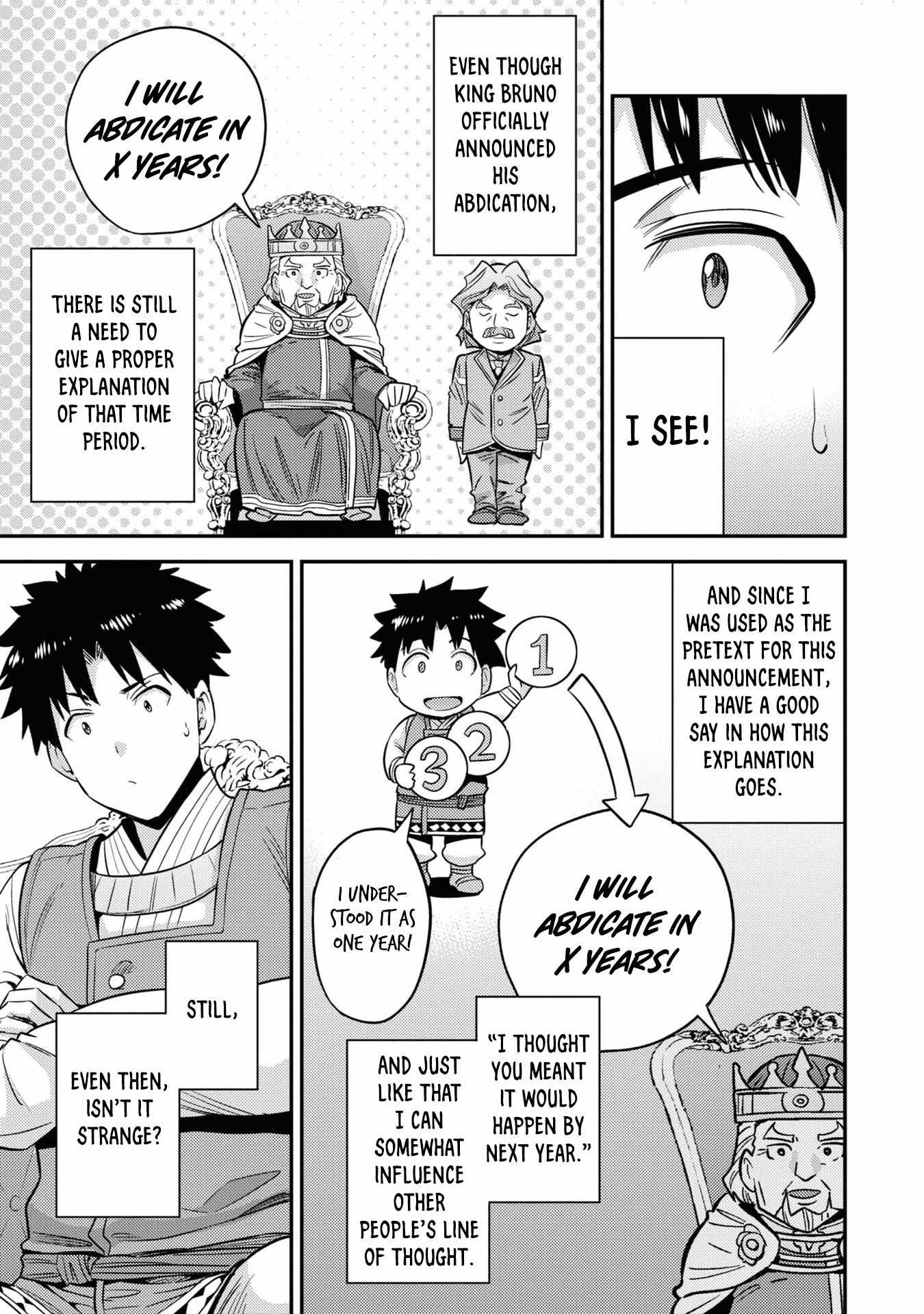 Risou No Himo Seikatsu (novel) Chapter 51 page 24 - 
