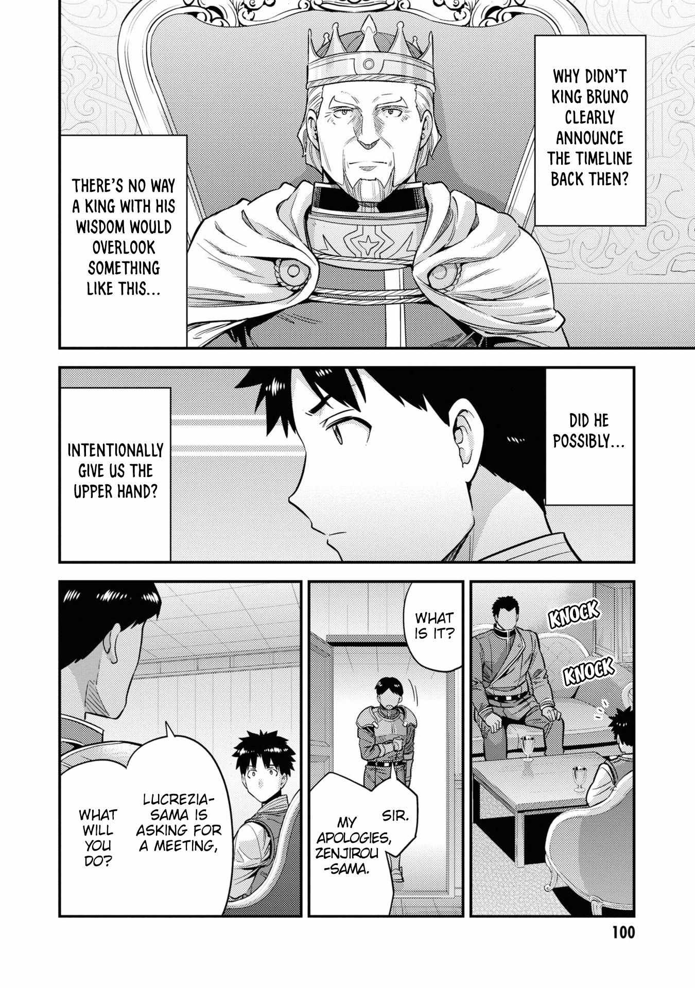 Risou No Himo Seikatsu (novel) Chapter 51 page 25 - 