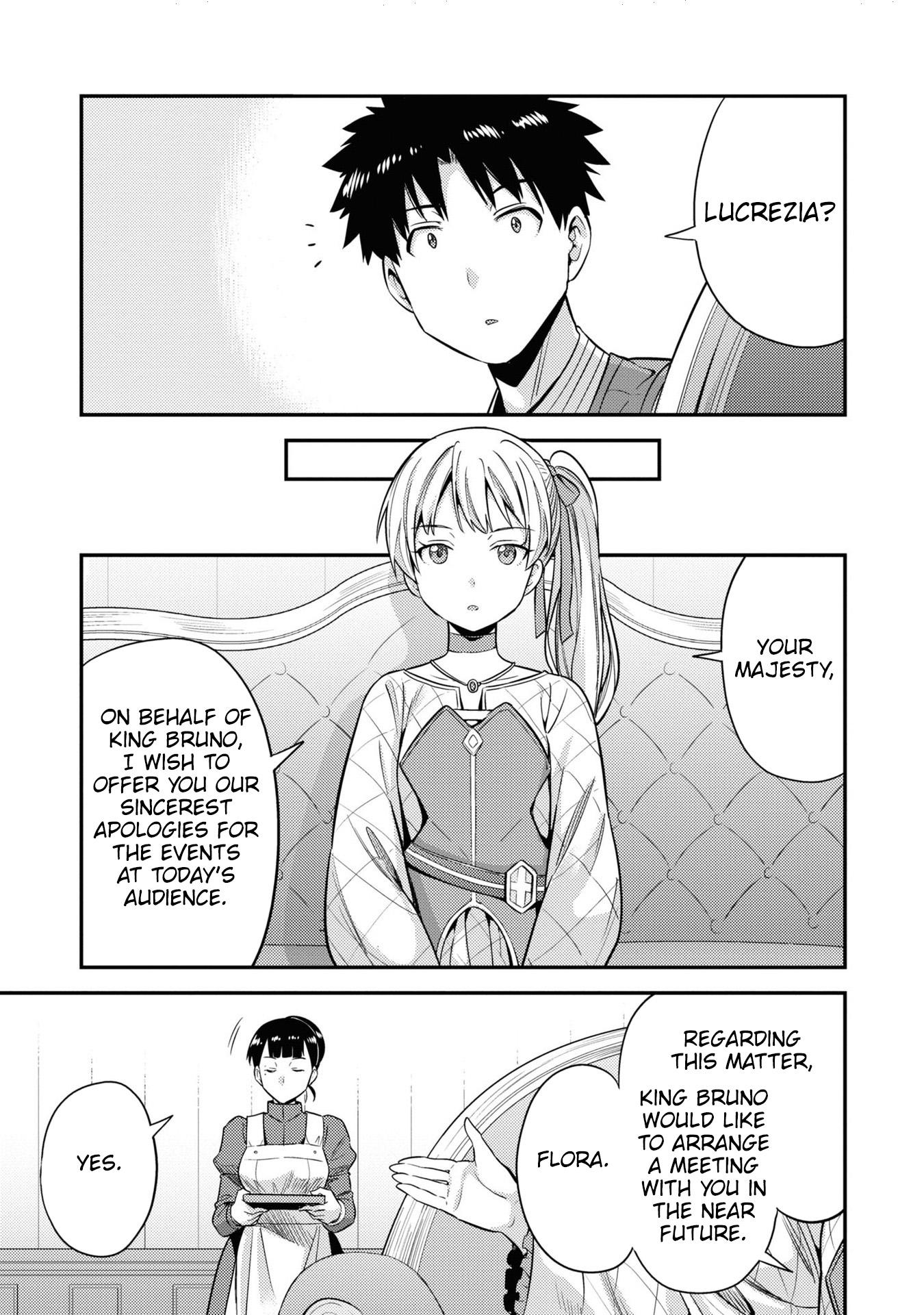 Risou No Himo Seikatsu (novel) Chapter 51 page 26 - 